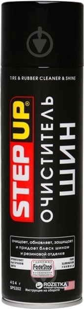 Очиститель для шин STEPUP SP5302 454 мл - фото 1