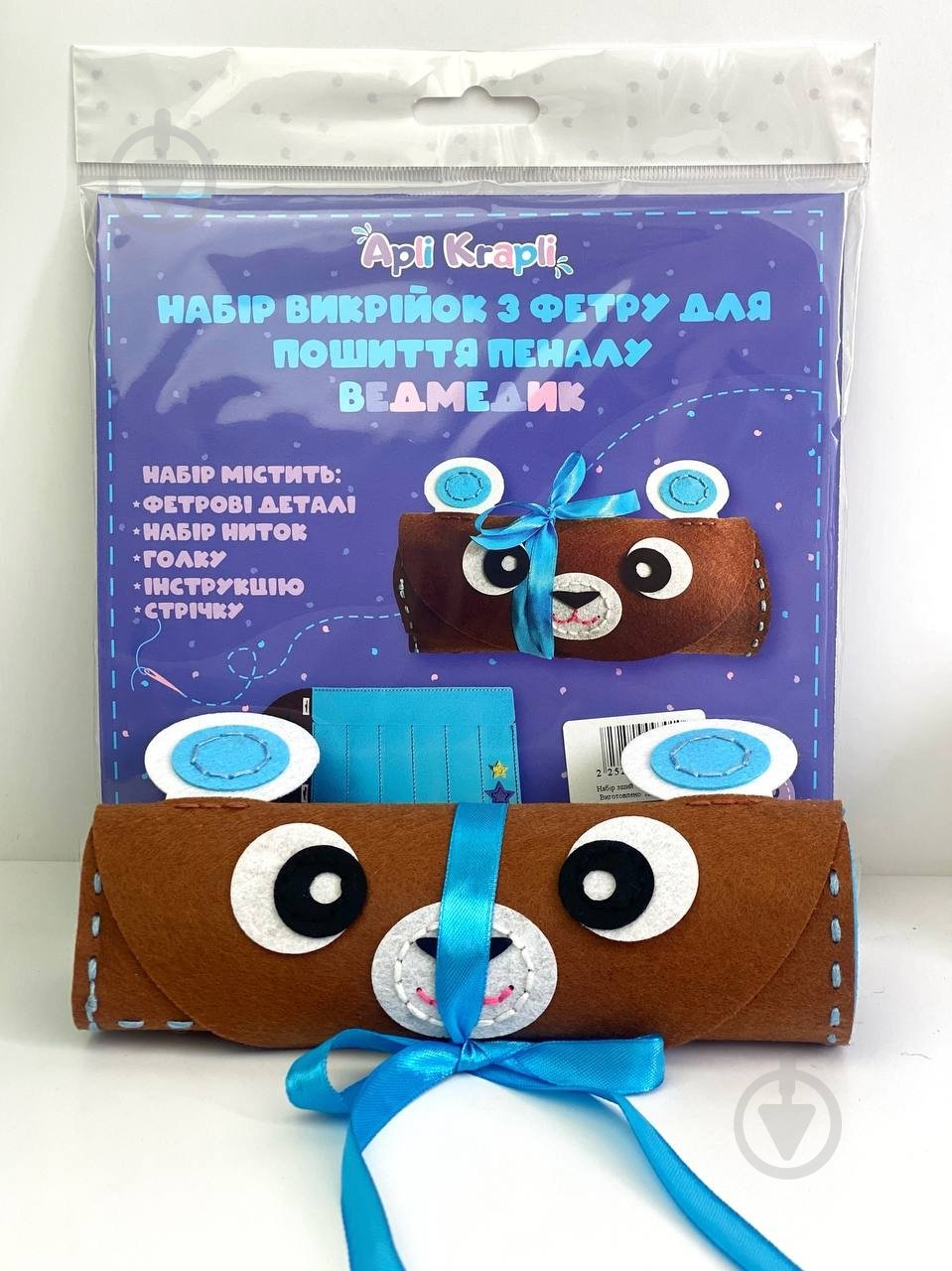 Набір зший сам пенал «Ведмедик» Аплі Краплі - фото 1 Набір зший сам пенал «Ведмедик» Аплі Краплі - фото 1