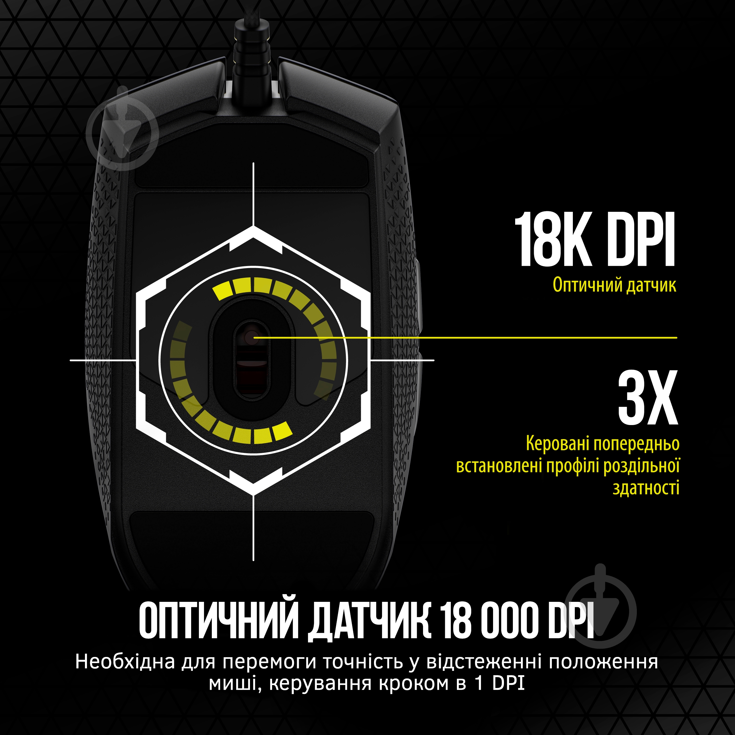 Мышь Corsair Katar Pro XT USB black (CH-930C111-EU) - фото 13