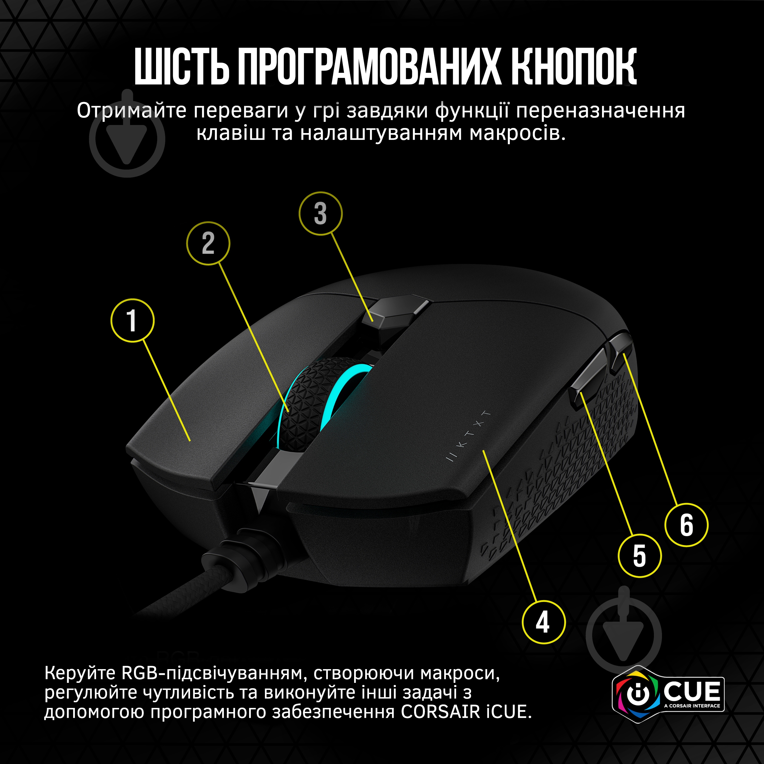 Мышь Corsair Katar Pro XT USB black (CH-930C111-EU) - фото 14