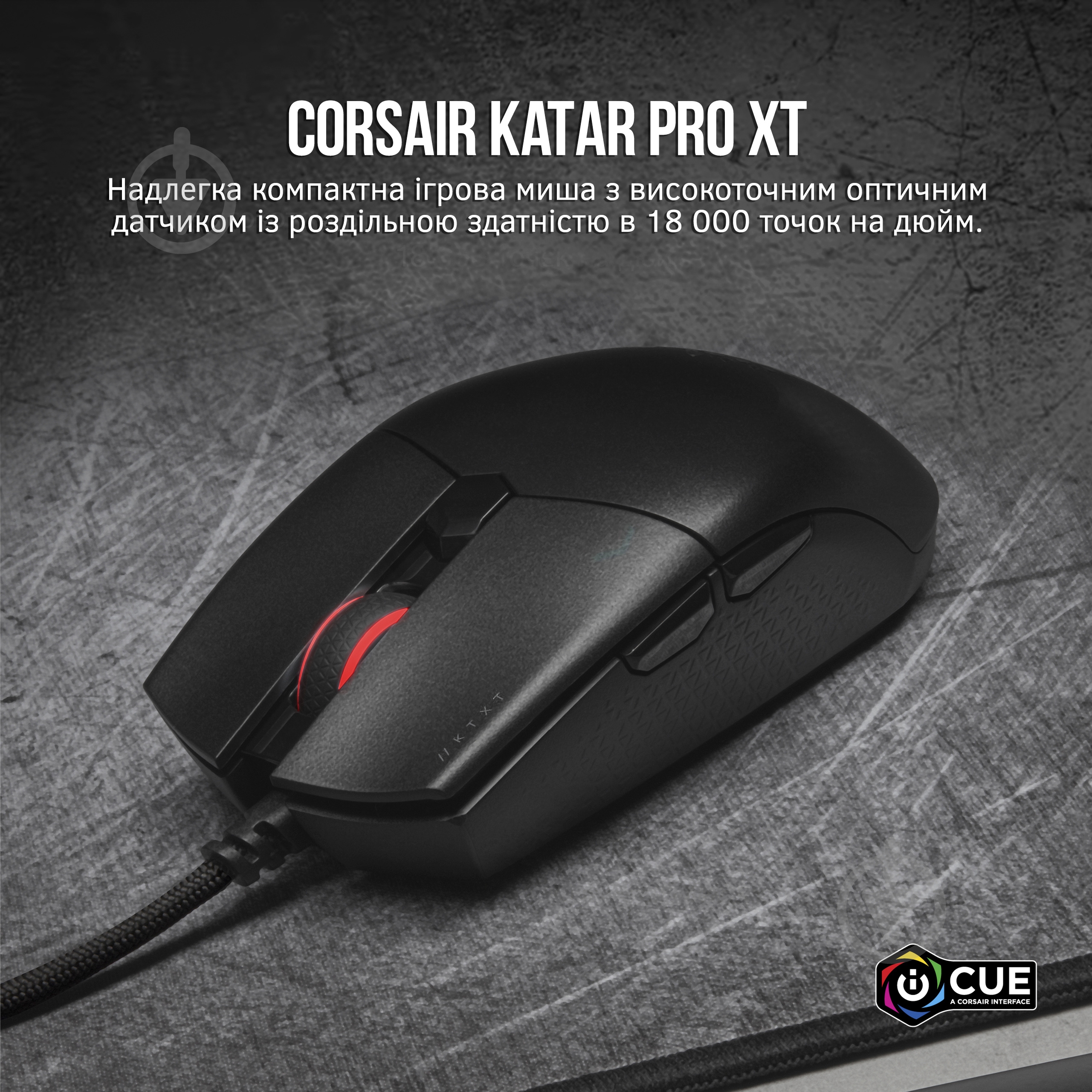 Мышь Corsair Katar Pro XT USB black (CH-930C111-EU) - фото 16