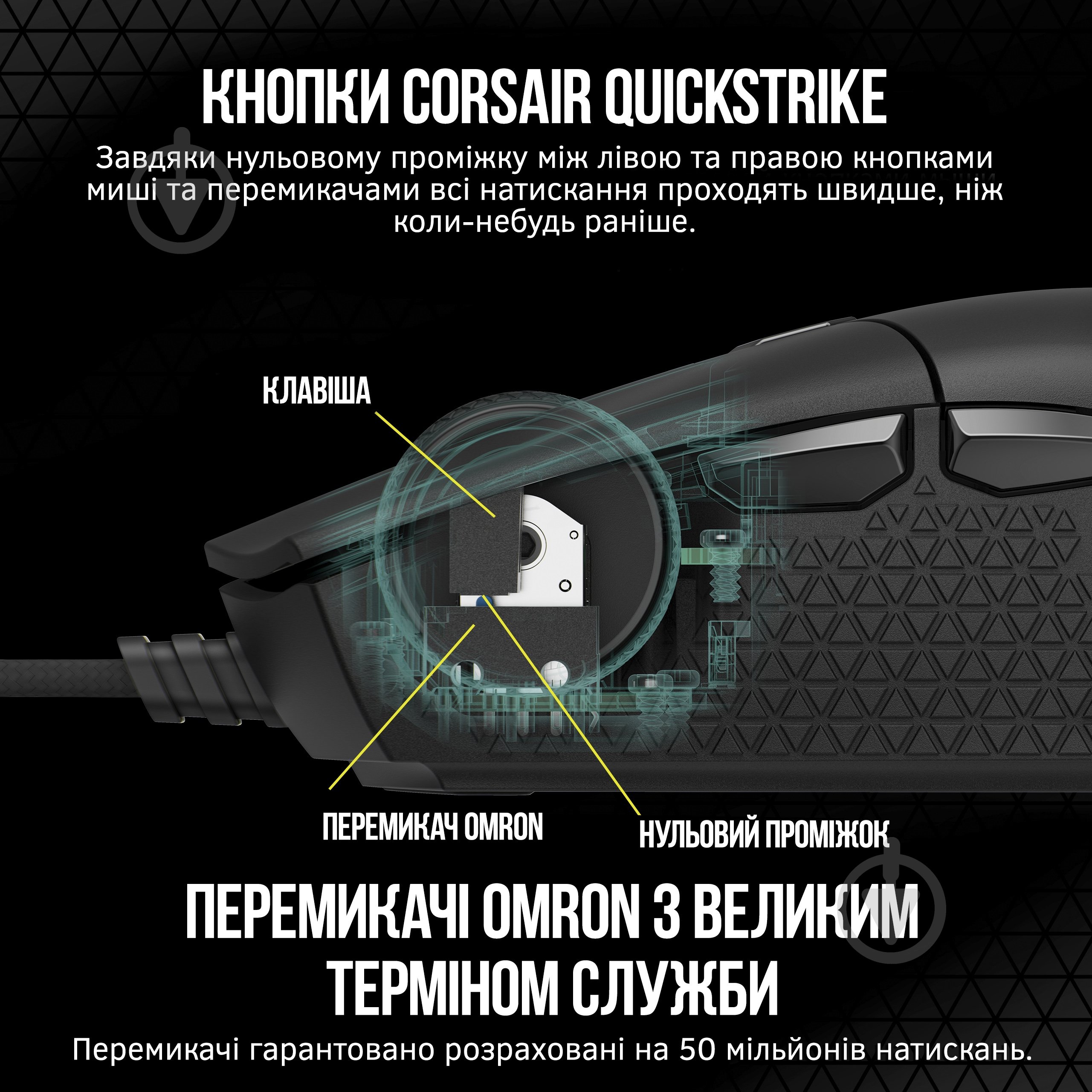 Мышь Corsair Katar Pro XT USB black (CH-930C111-EU) - фото 17