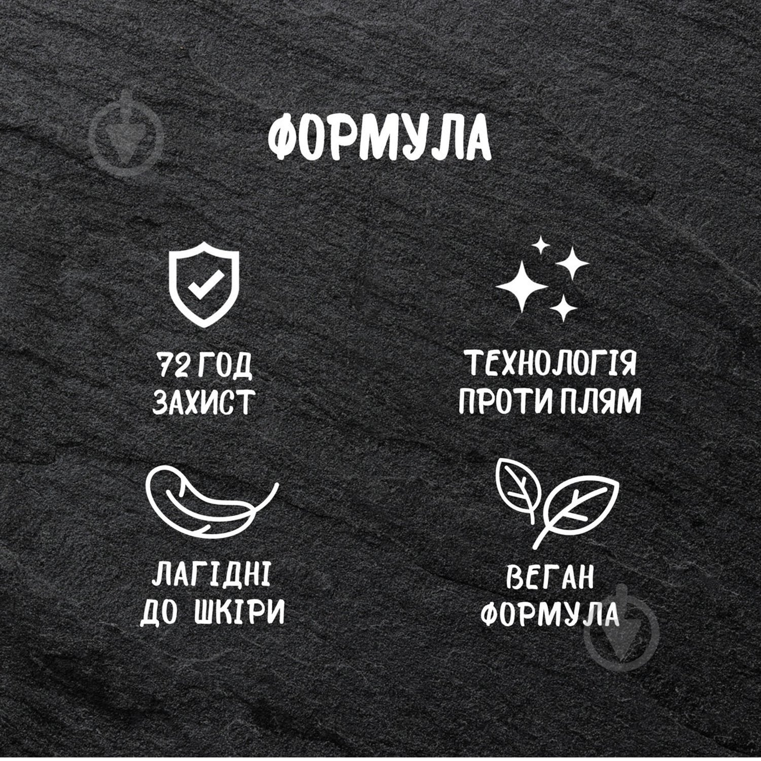 Антиперспирант для мужчин Fa Xtreme Xtreme Invisible Power 150 мл - фото 2 Антиперспирант для мужчин Fa Xtreme Xtreme Invisible Power 150 мл - фото 2