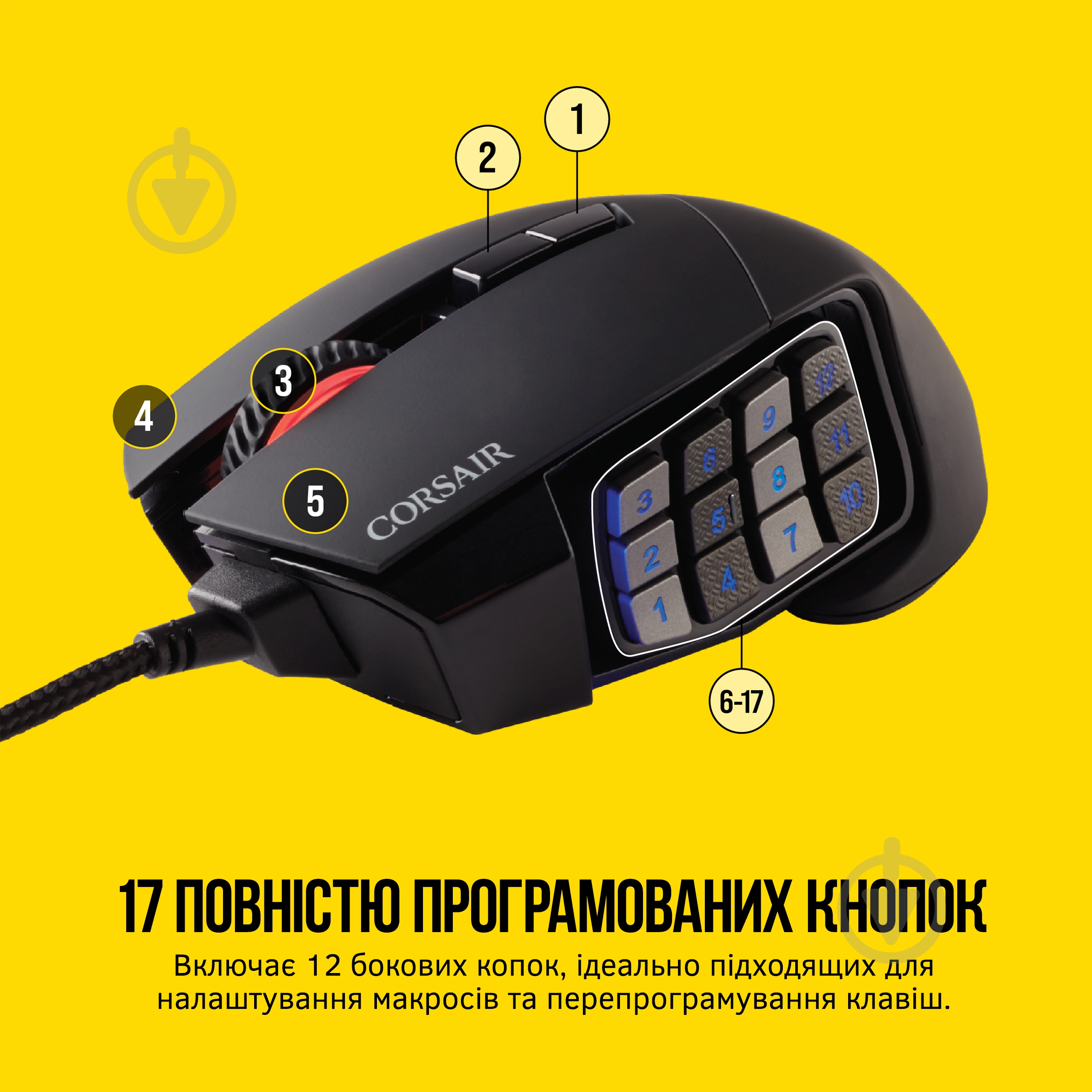 Мышь Corsair Scimitar RGB Elite black (CH-9304211-EU) - фото 3