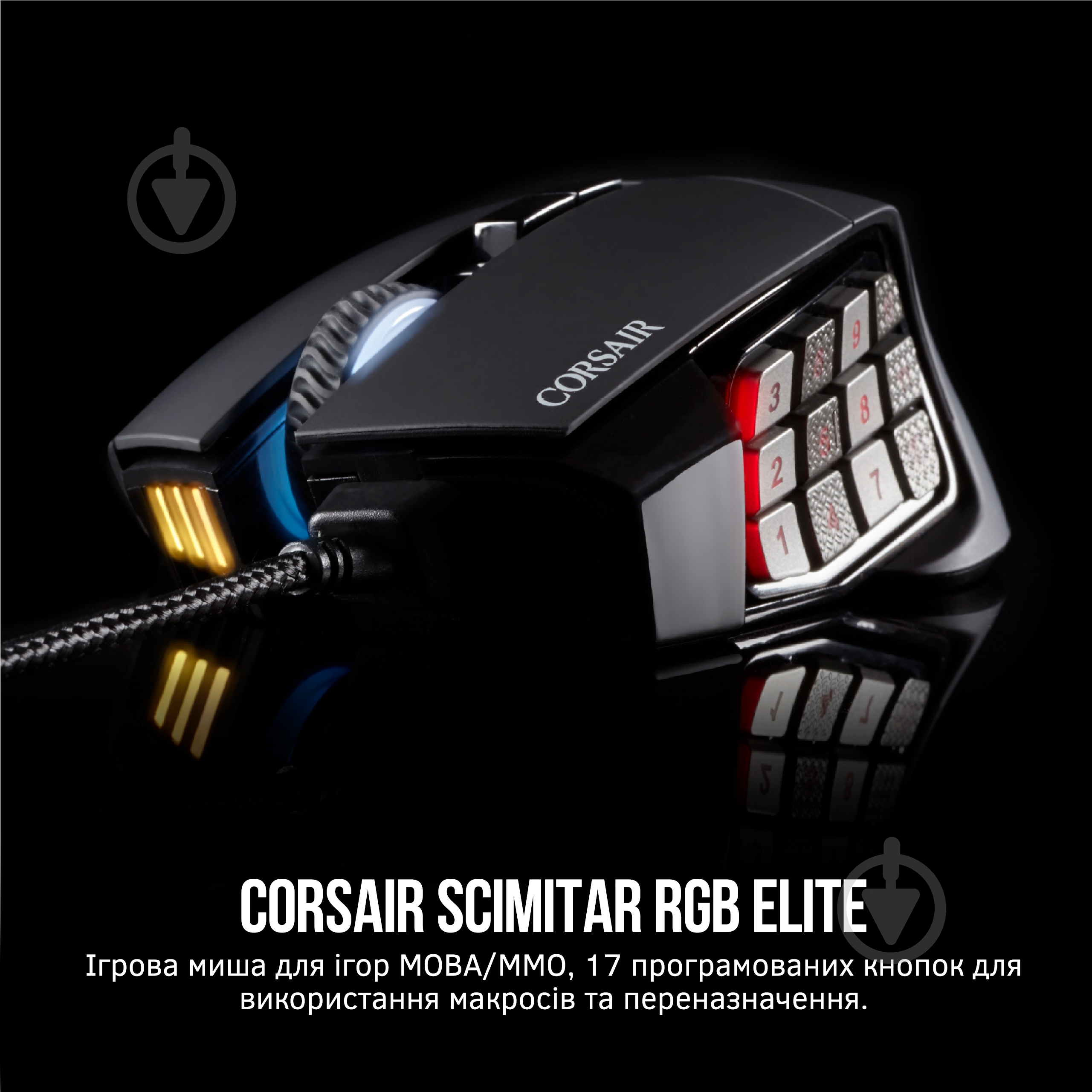 Мышь Corsair Scimitar RGB Elite black (CH-9304211-EU) - фото 2