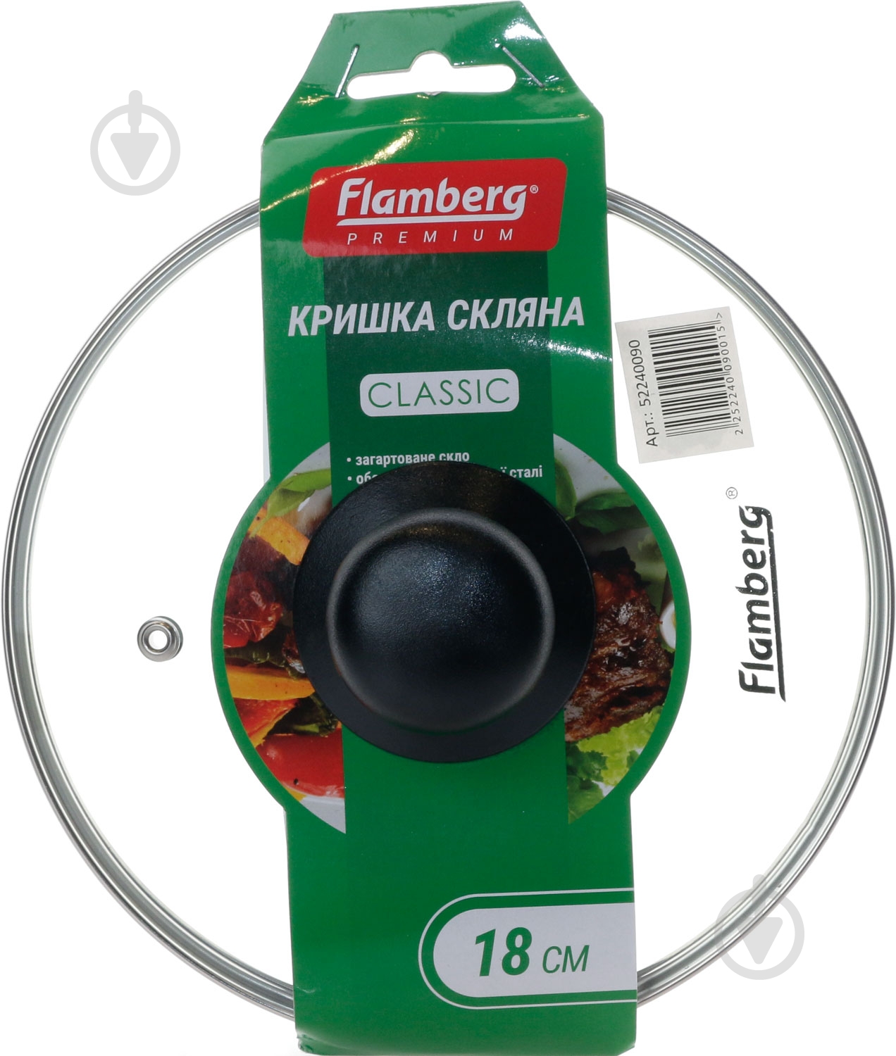 Кришка скляна Flamberg Classic 18 см - фото 3