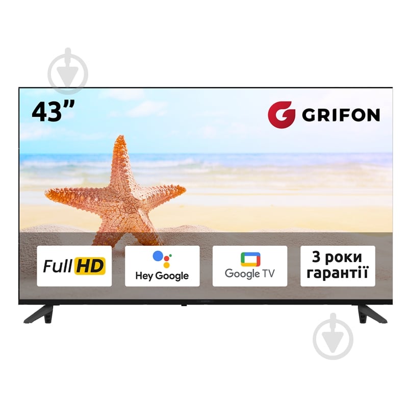 Телевизор Grifon DV43FSB Diva DV43FSB - фото 1