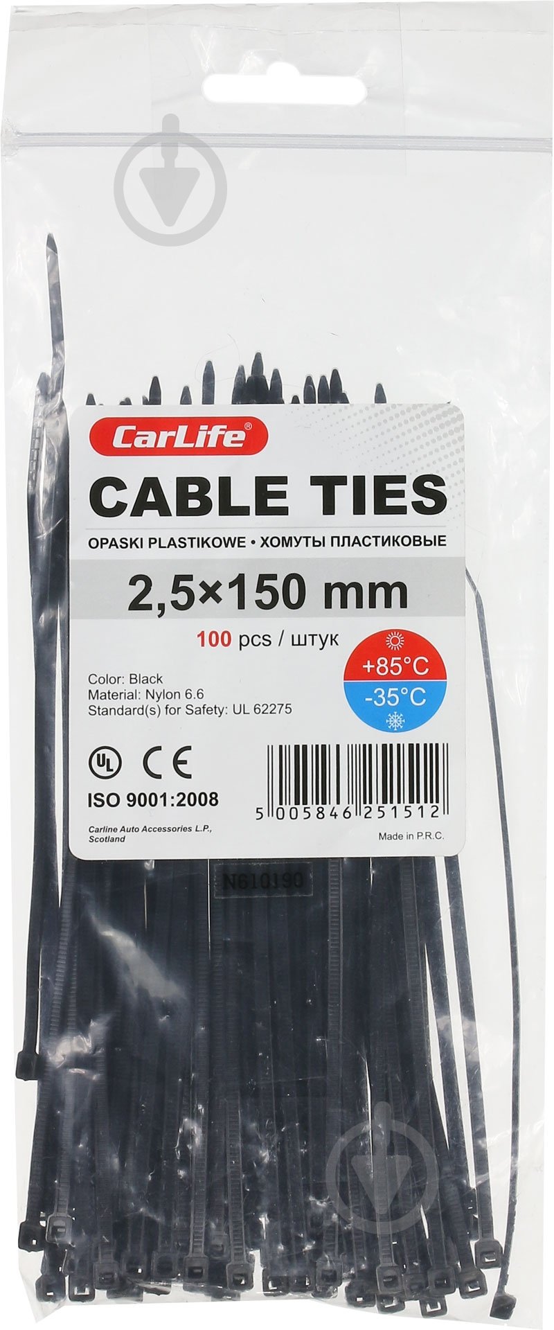 Стяжка кабельна CarLife 2,5х150мм - фото 2