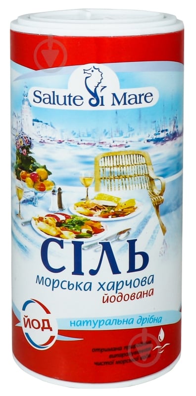 Сіль морська харчова дрібна йодована 350 г Salute di Mare™ - фото 1