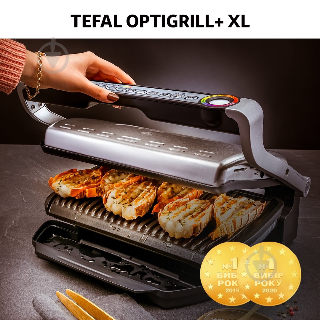 Гриль-барбекю Tefal OptiGrill+ XL GC722834 - фото 4 Гриль-барбекю Tefal OptiGrill+ XL GC722834 - фото 4