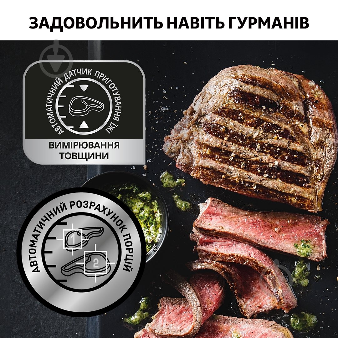 Гриль-барбекю Tefal OptiGrill+ XL GC722834 - фото 6 Гриль-барбекю Tefal OptiGrill+ XL GC722834 - фото 6
