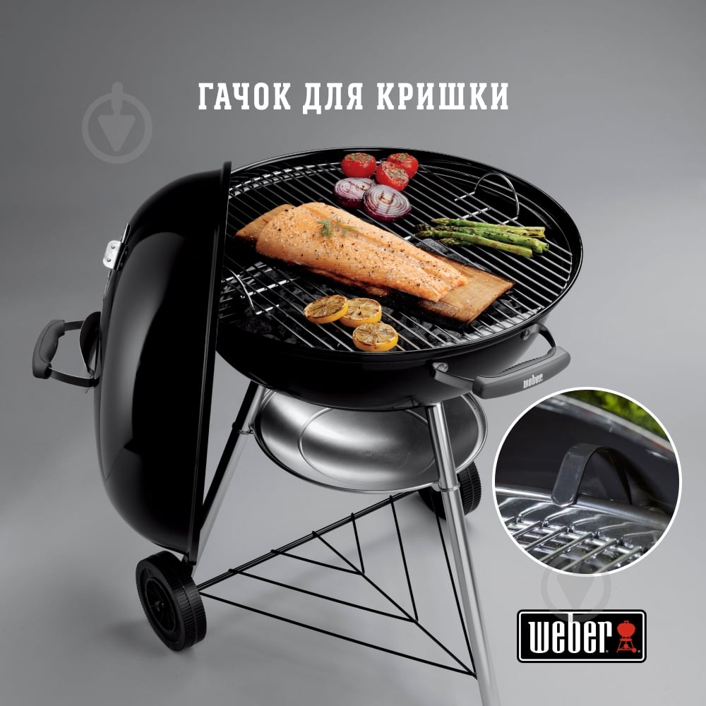 Гриль угольный Weber Compact Kettle черный 47см 1221004 - фото 8