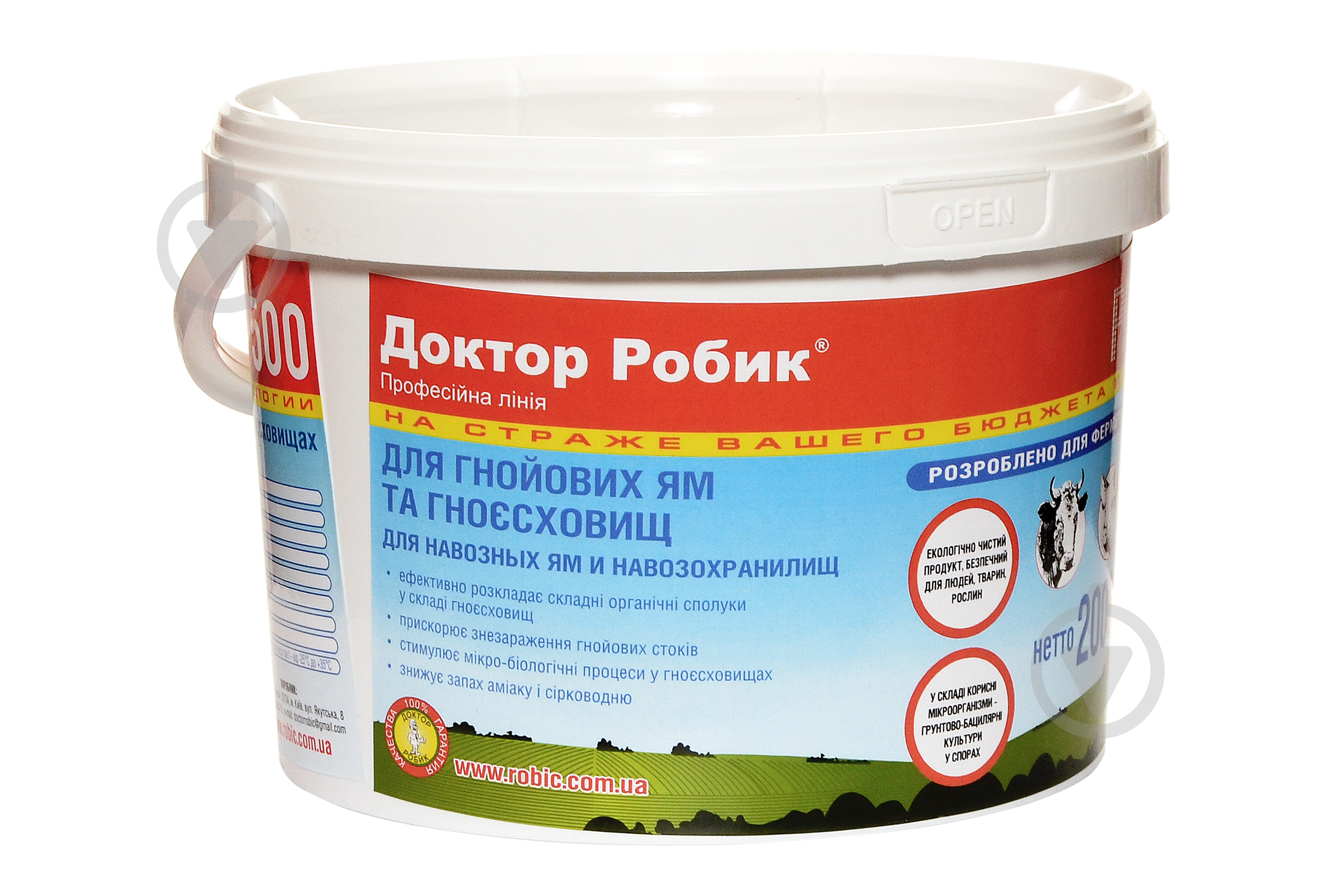 Средство для навозных ям и навозохранилищ Доктор Робик PRO 500 - фото 4