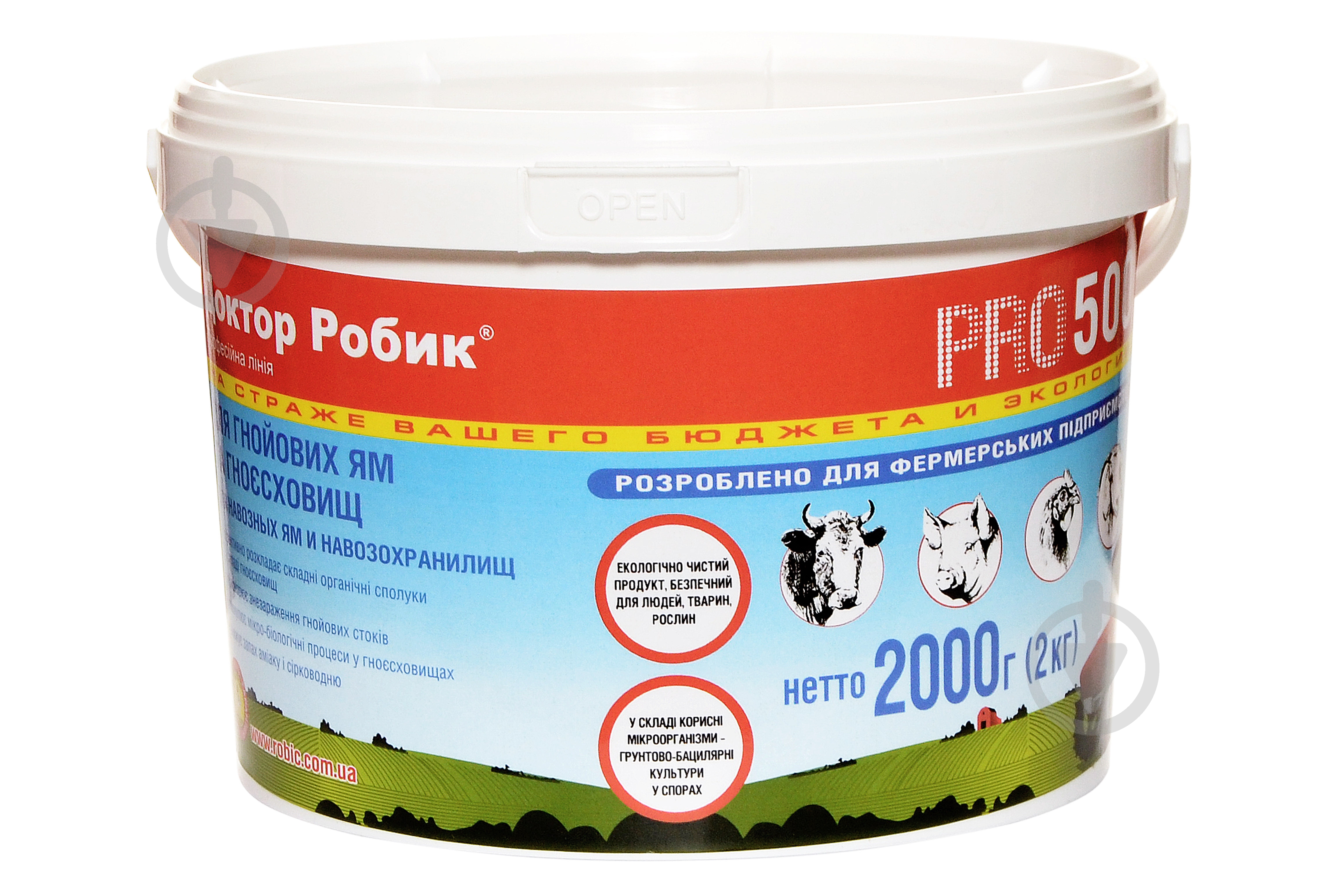 Средство для навозных ям и навозохранилищ Доктор Робик PRO 500 - фото 1