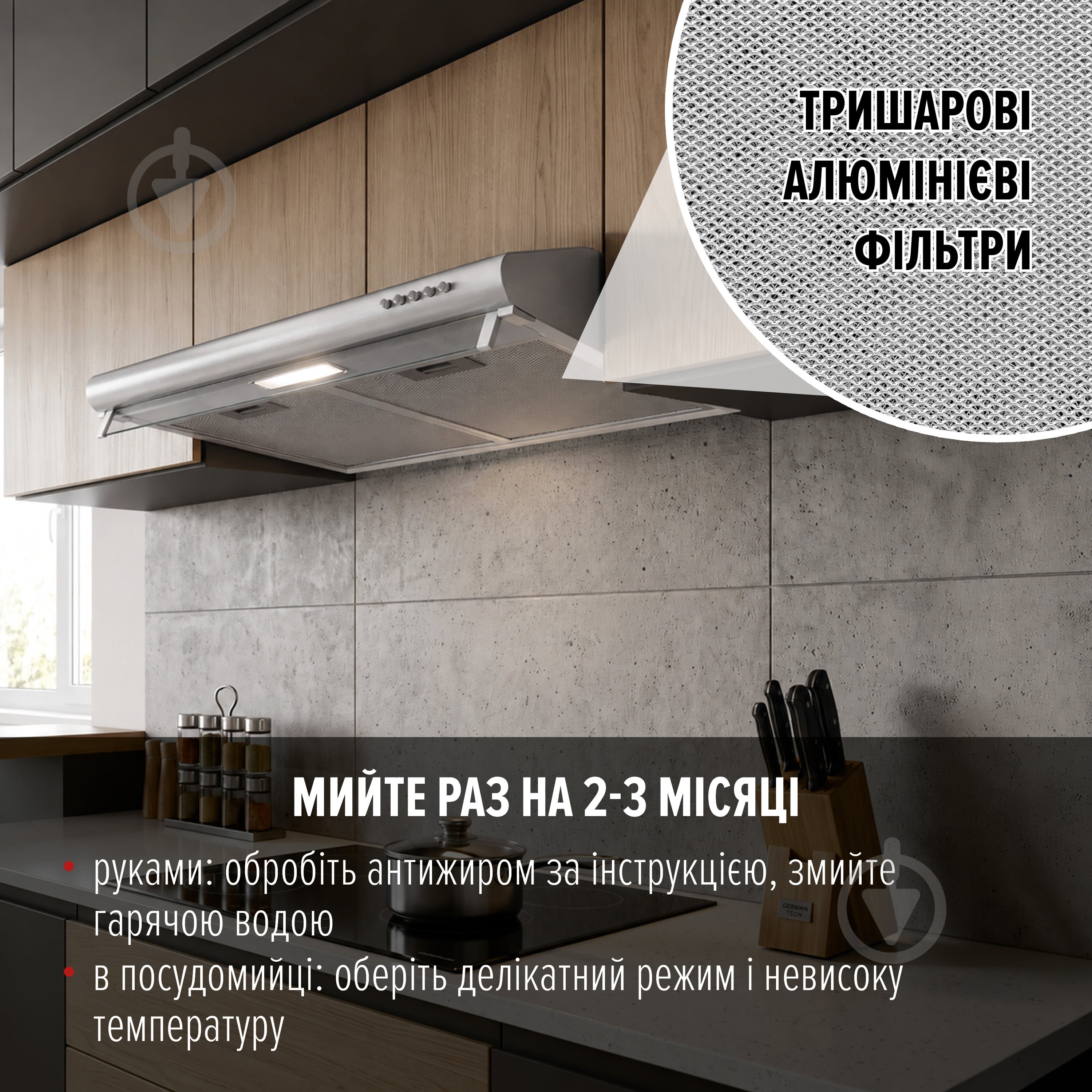 Вытяжка Perfelli PL 5144 I LED плоская - фото 4