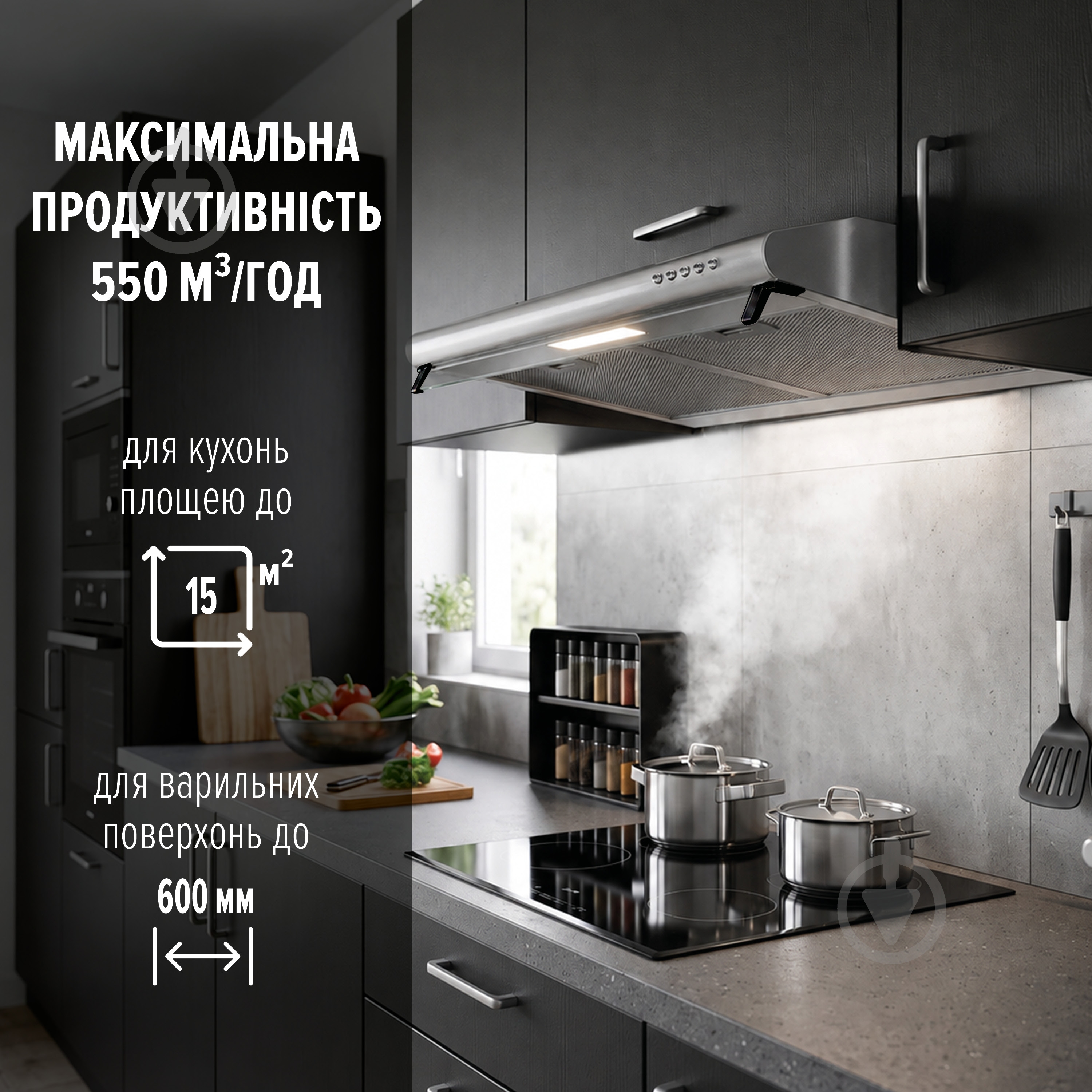 Вытяжка Perfelli PL 6144 I LED плоская - фото 2 Вытяжка Perfelli PL 6144 I LED плоская - фото 2