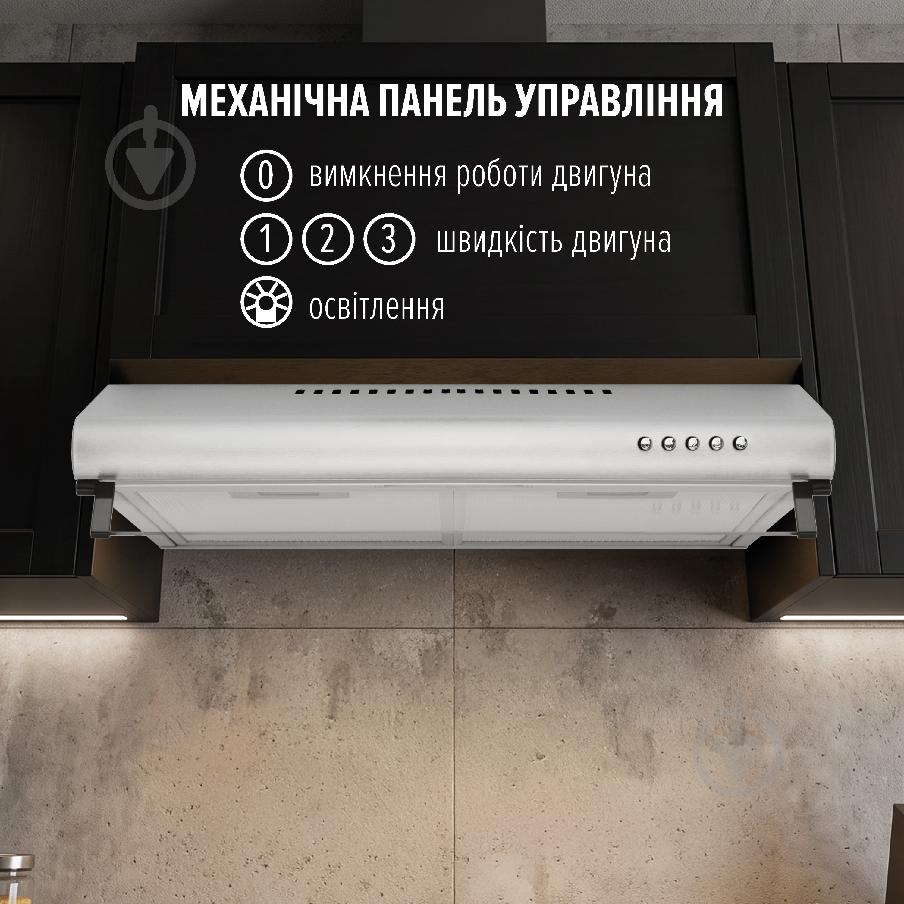 Вытяжка Perfelli PL 6144 I LED плоская - фото 3 Вытяжка Perfelli PL 6144 I LED плоская - фото 3