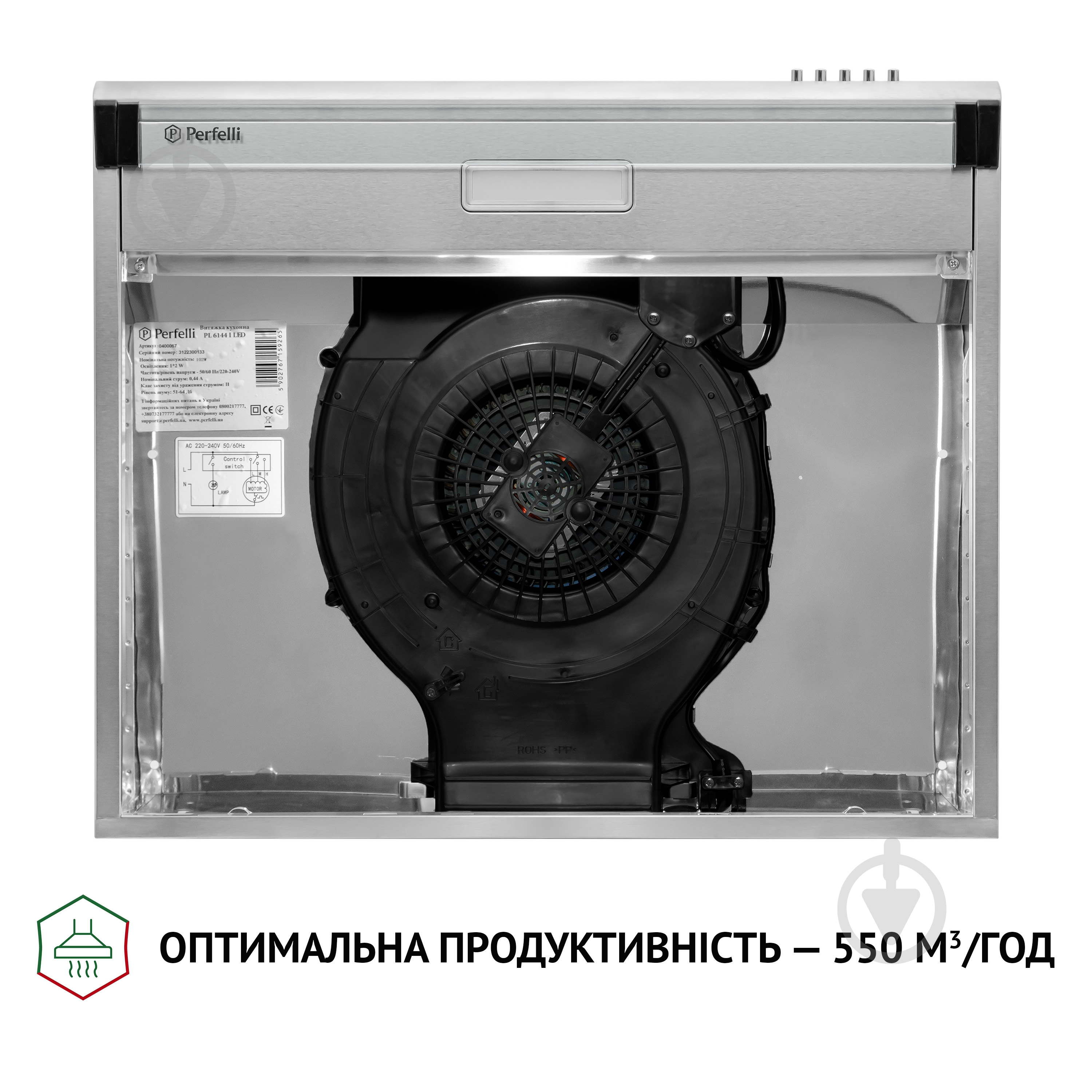 Вытяжка Perfelli PL 6144 I LED плоская - фото 8
