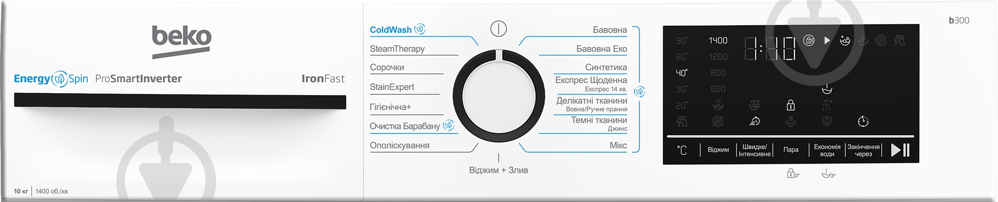 Пральна машина Beko BM3WFU410435WB - фото 7