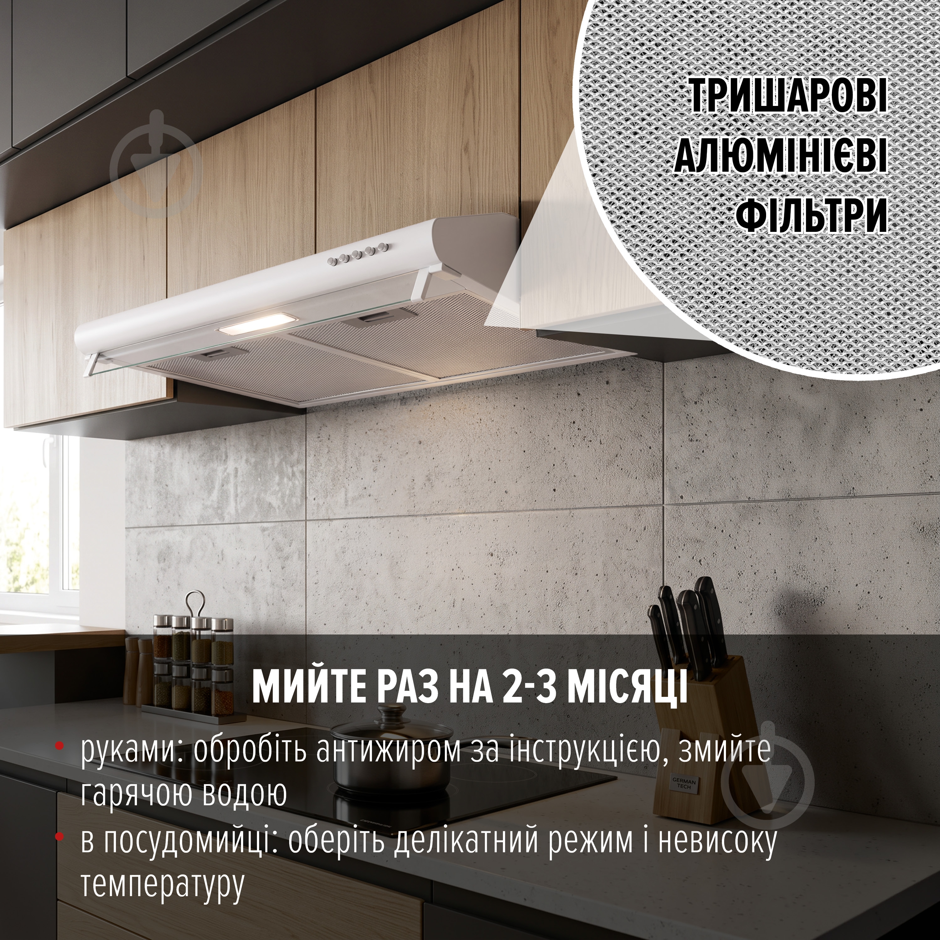 Вытяжка Perfelli PL 5144 W LED плоская - фото 4