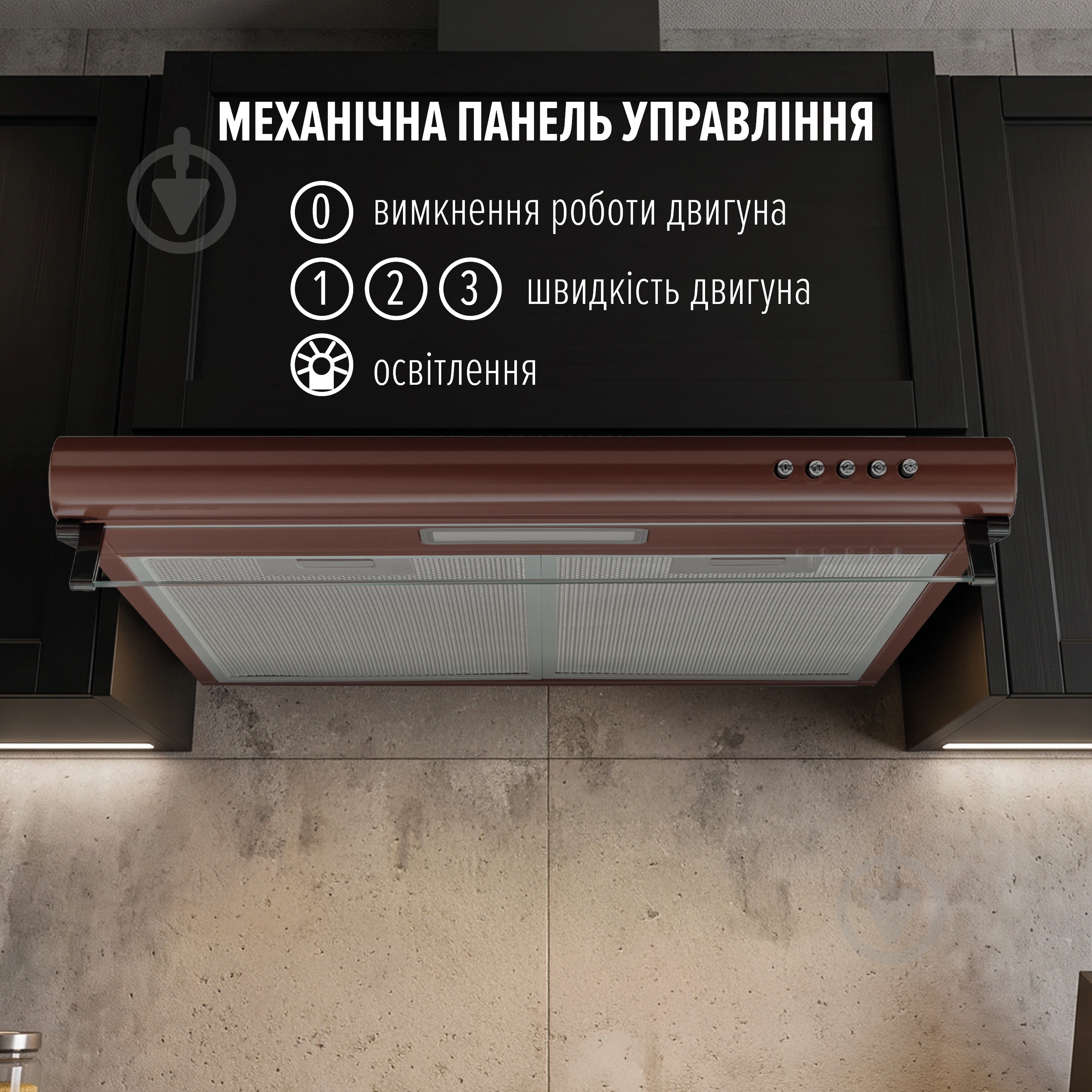 Вытяжка Perfelli PL 6144 BR LED плоская - фото 3