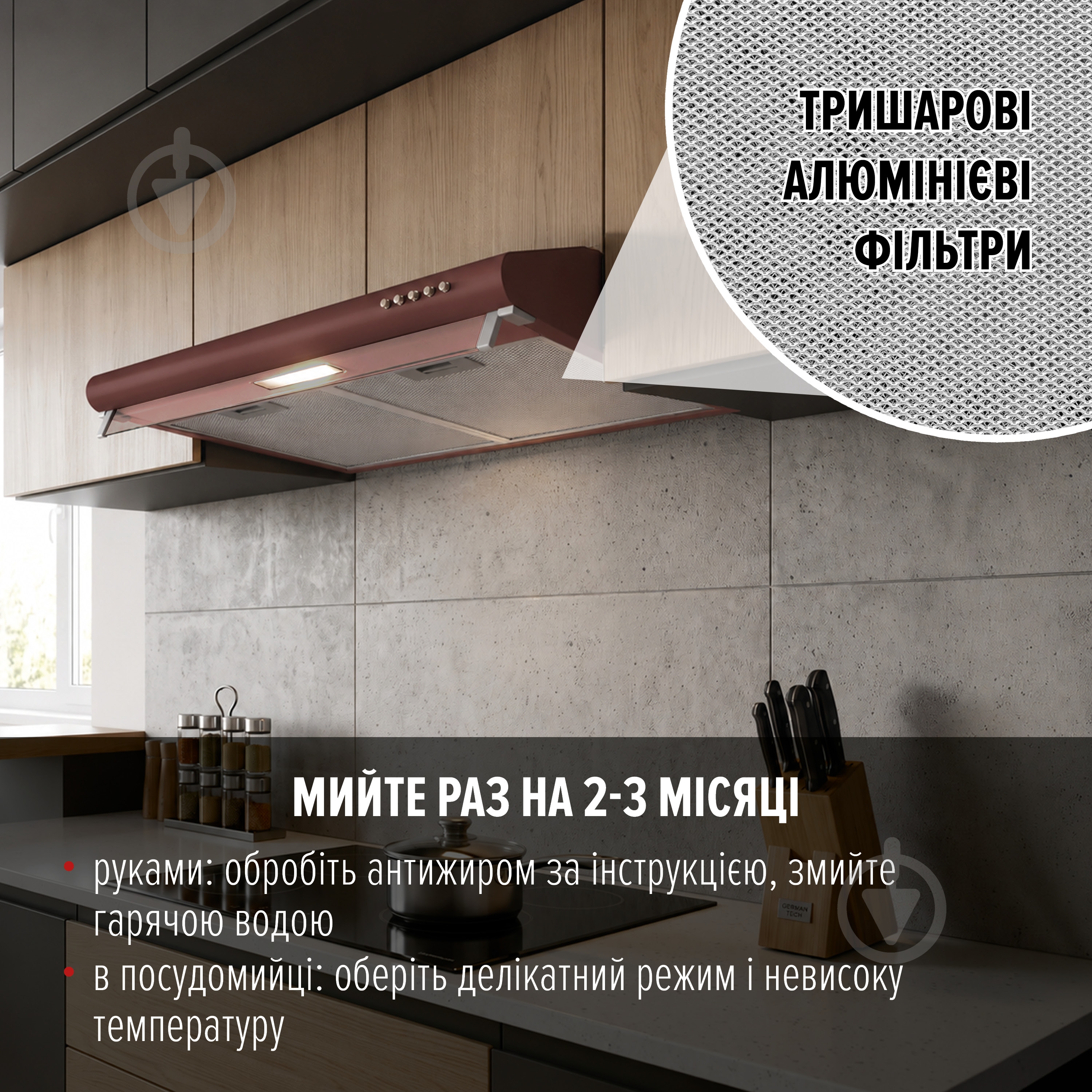 Вытяжка Perfelli PL 6144 BR LED плоская - фото 4