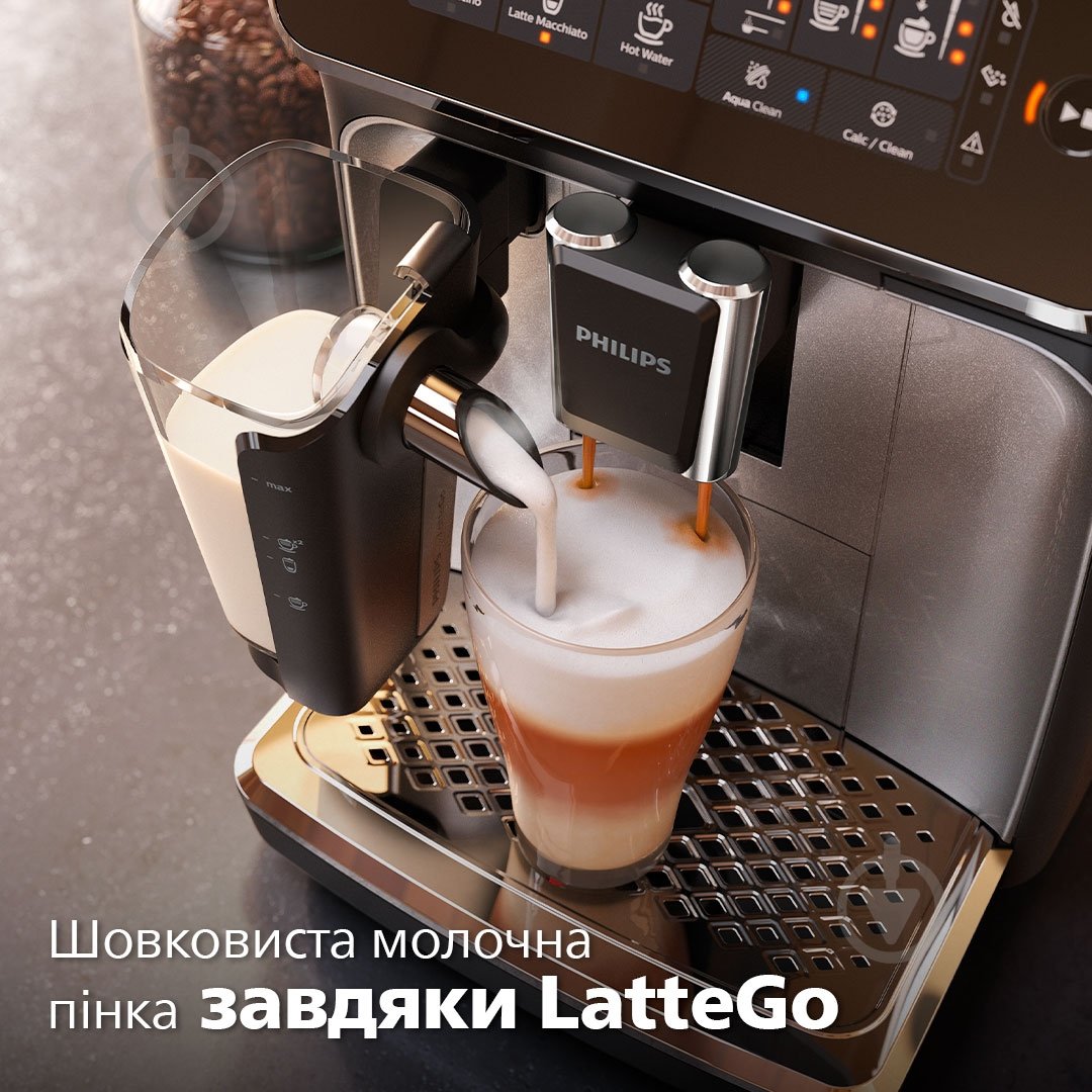 Кофемашина Philips 3200 series EP3246/70 - фото 3