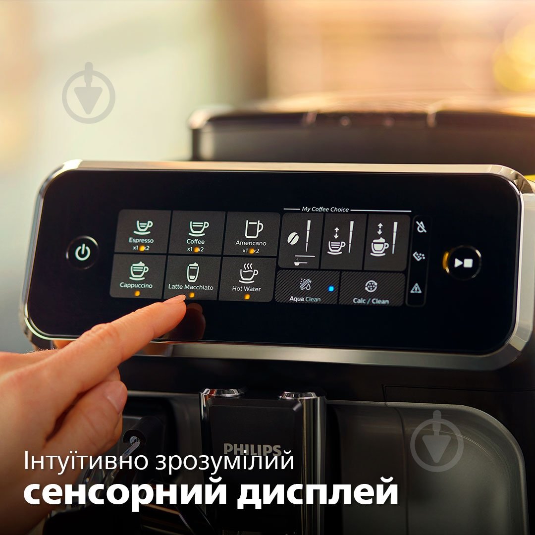 Кофемашина Philips 3200 series EP3246/70 - фото 6
