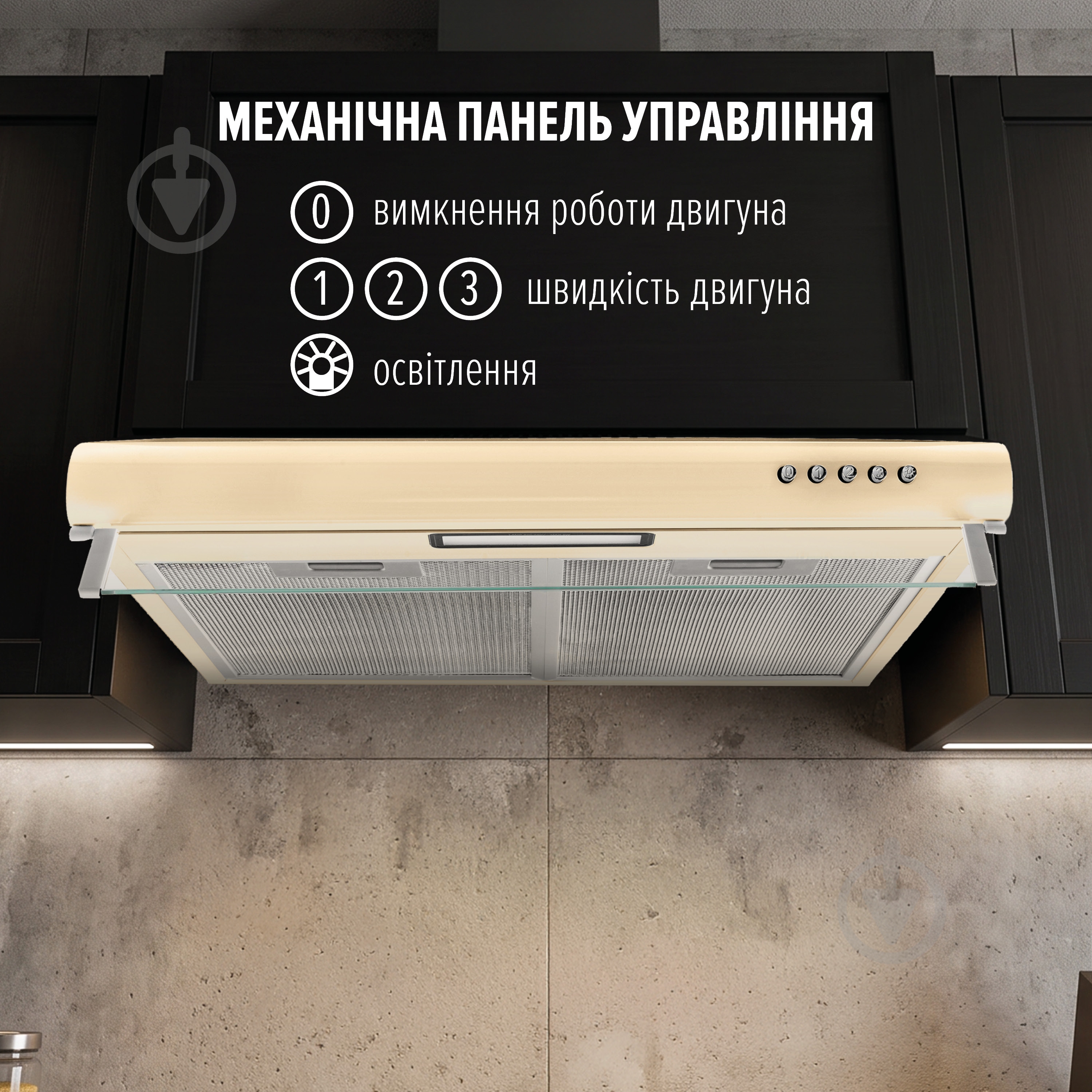 Вытяжка Perfelli PL 6144 IV LED плоская - фото 3
