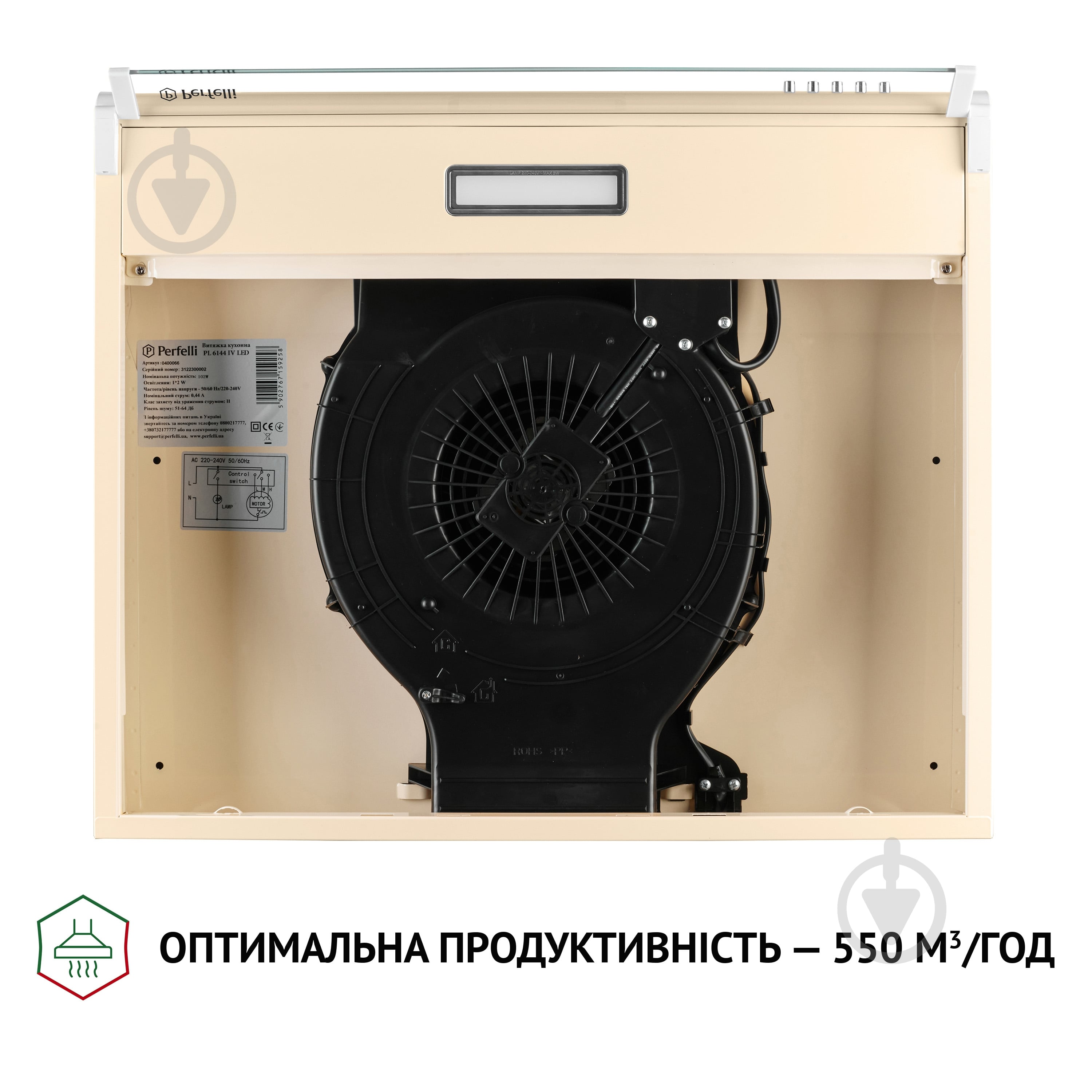 Вытяжка Perfelli PL 6144 IV LED плоская - фото 8