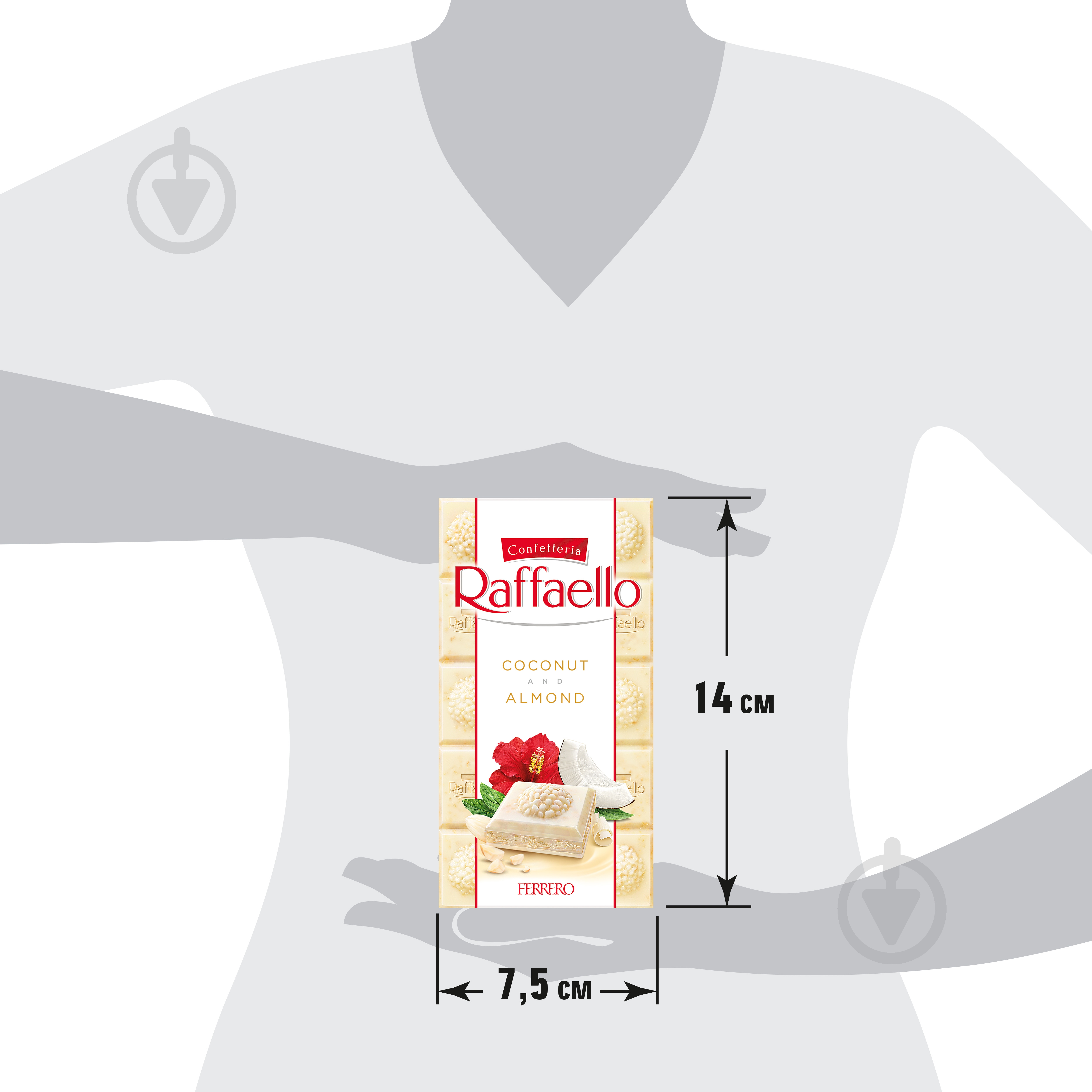Шоколад Ferrero Coconat and Almound 90 г - фото 3