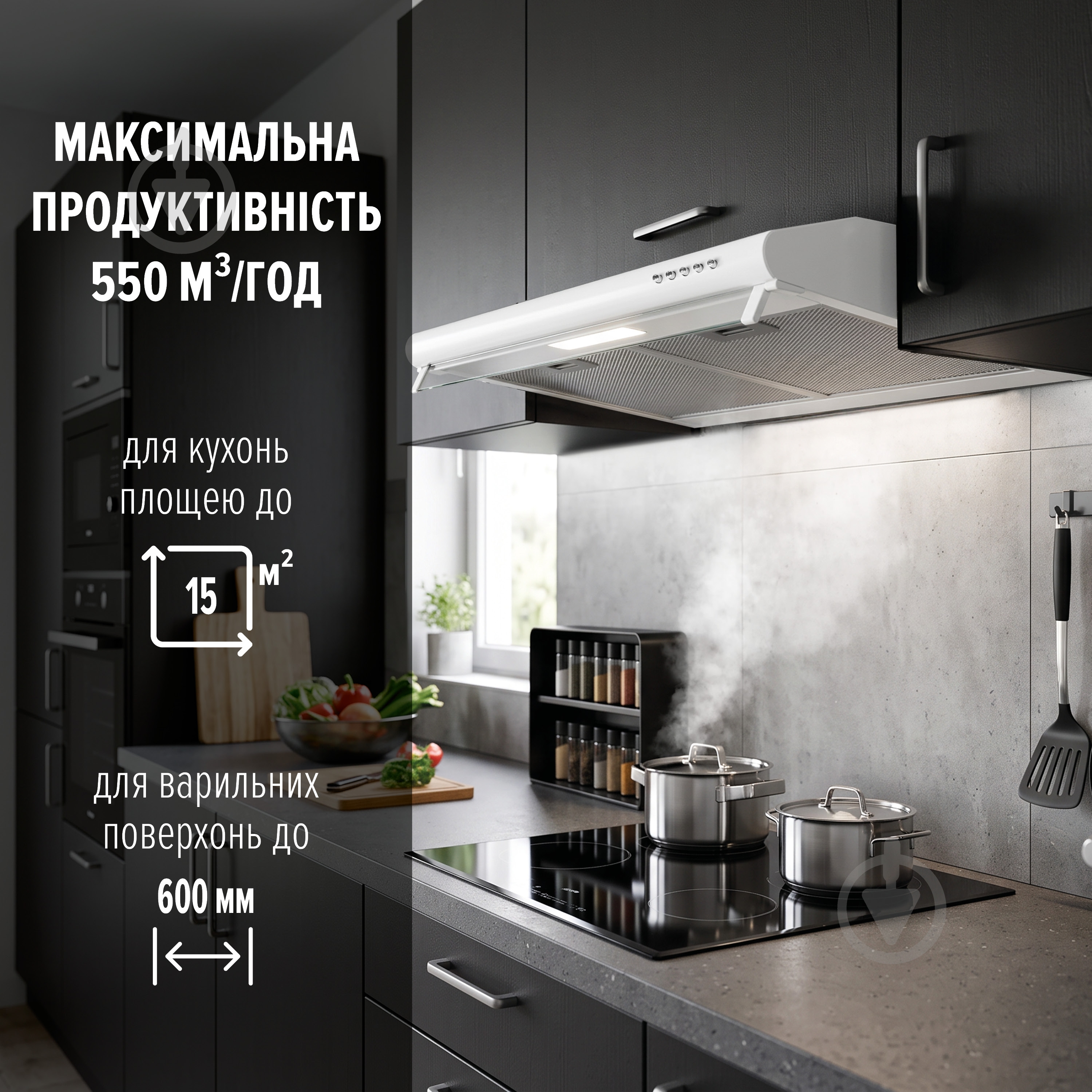 Вытяжка Perfelli PL 6144 W LED плоская - фото 2 Вытяжка Perfelli PL 6144 W LED плоская - фото 2