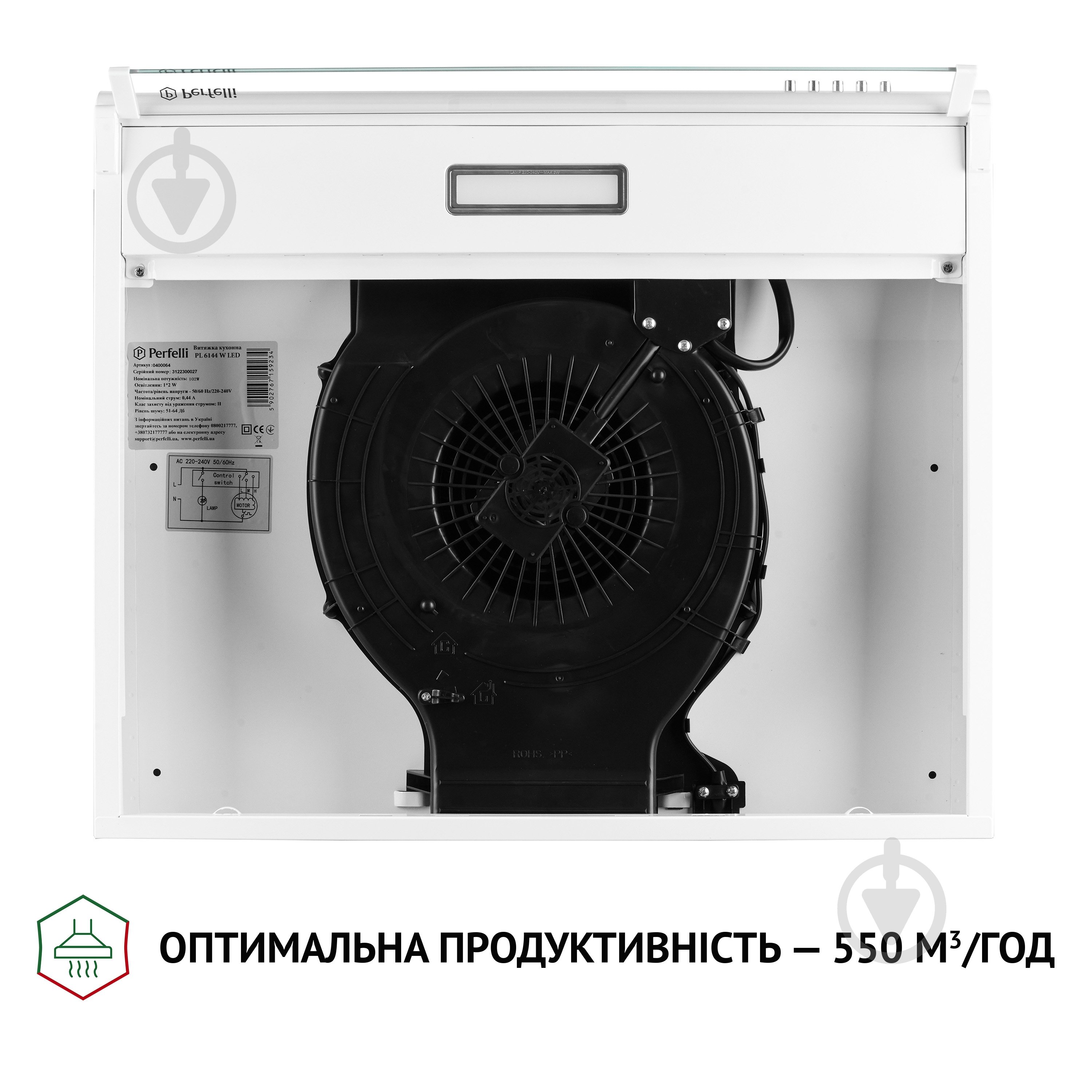 Витяжка Perfelli PL 6144 W LED пласка - фото 8