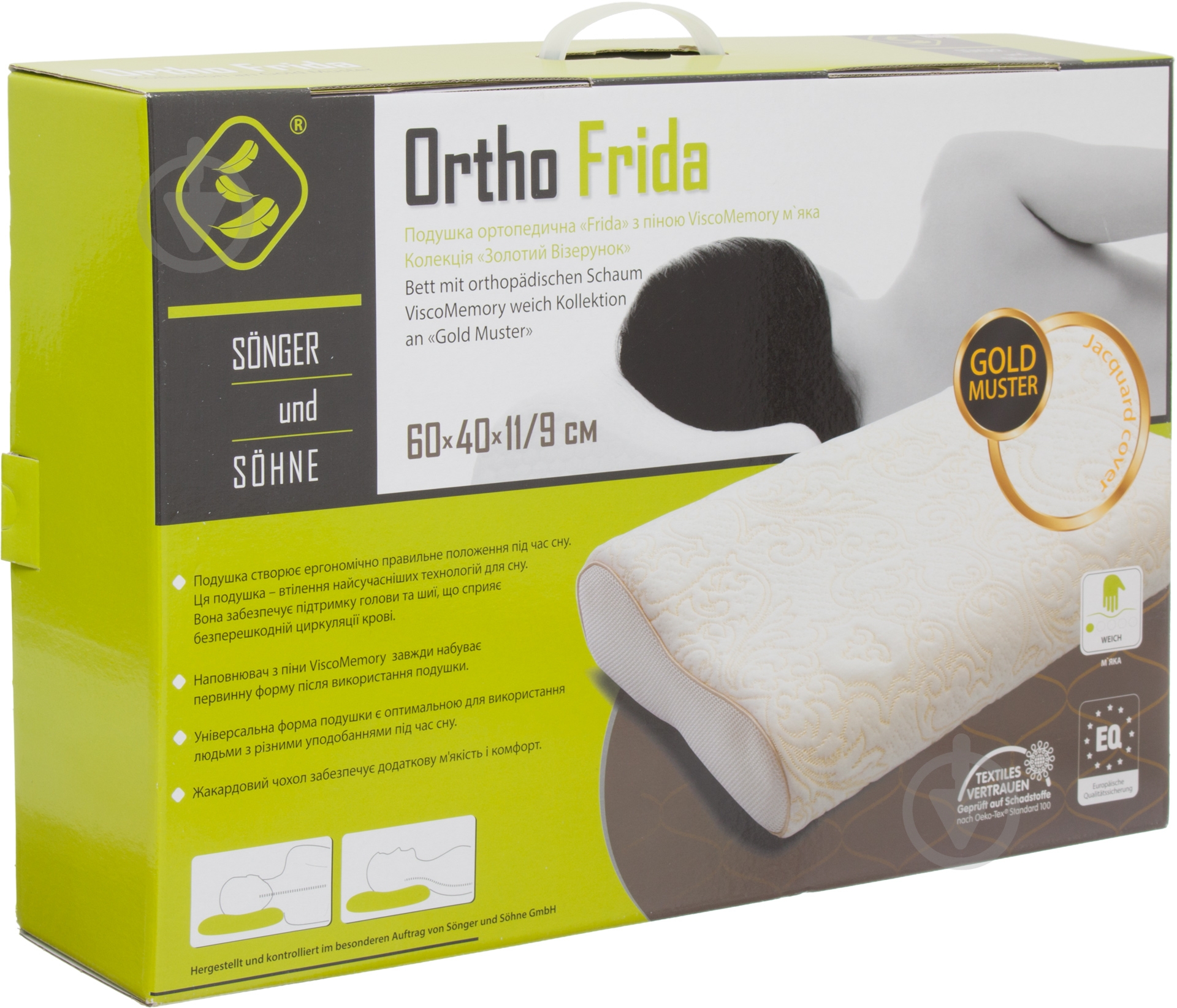 Подушка Frida мягкая 40х60 см Songer und Sohne - фото 4 Подушка Frida мягкая 40х60 см Songer und Sohne - фото 4