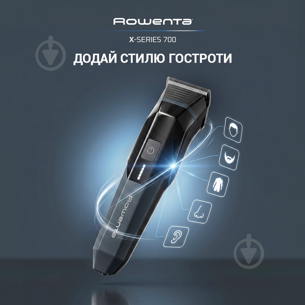 Триммер универсальный Rowenta TN9610E0 серии 700 (11 в 1) - фото 2