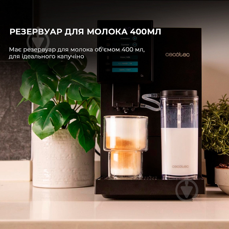 Кофемашина CECOTEC Cremmaet Compactccino (CCTC-01800) - фото 4