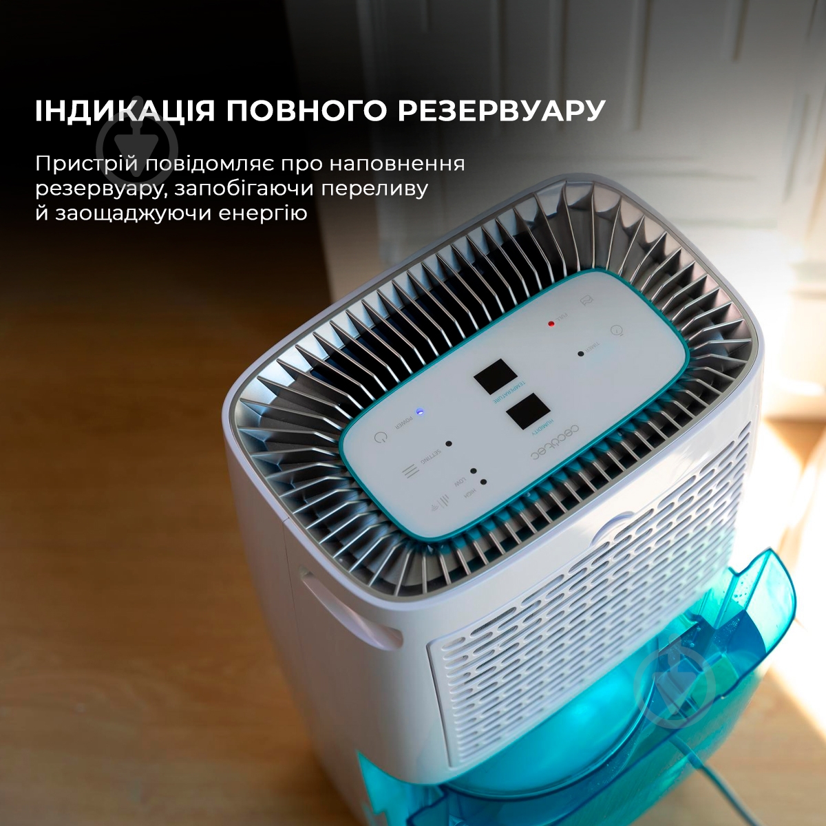 Осушитель воздуха CECOTEC BigDry 4000 Expert Connected - фото 6