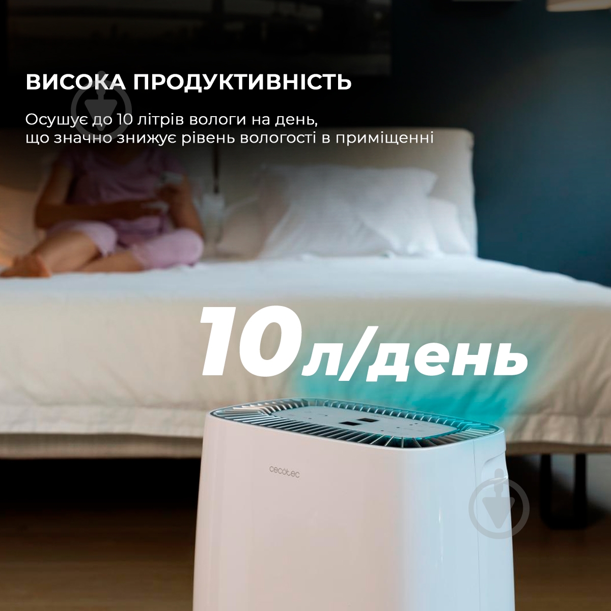 Осушитель воздуха CECOTEC BigDry 4000 Expert Connected - фото 2