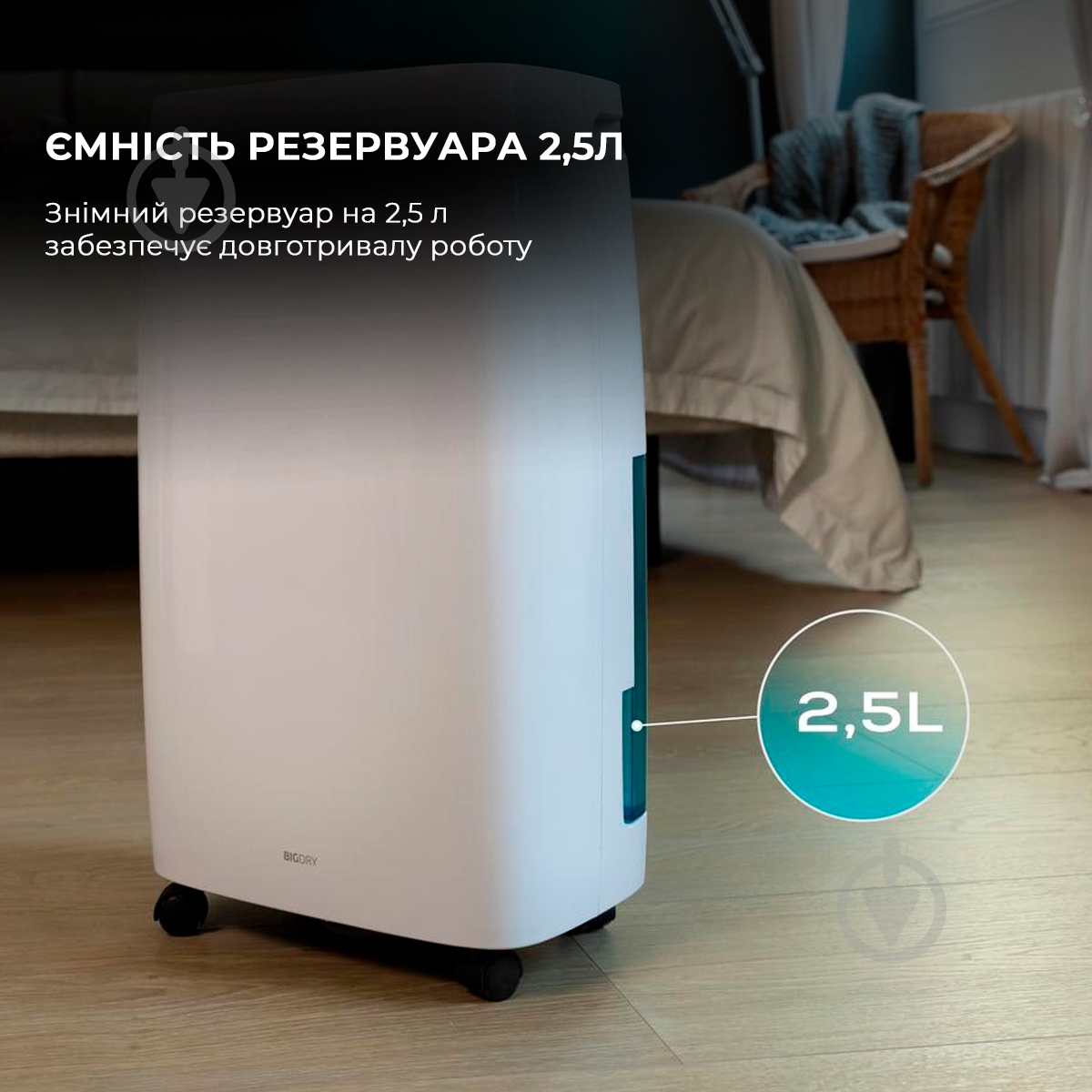 Осушитель воздуха CECOTEC BigDry 4000 Expert Connected - фото 3