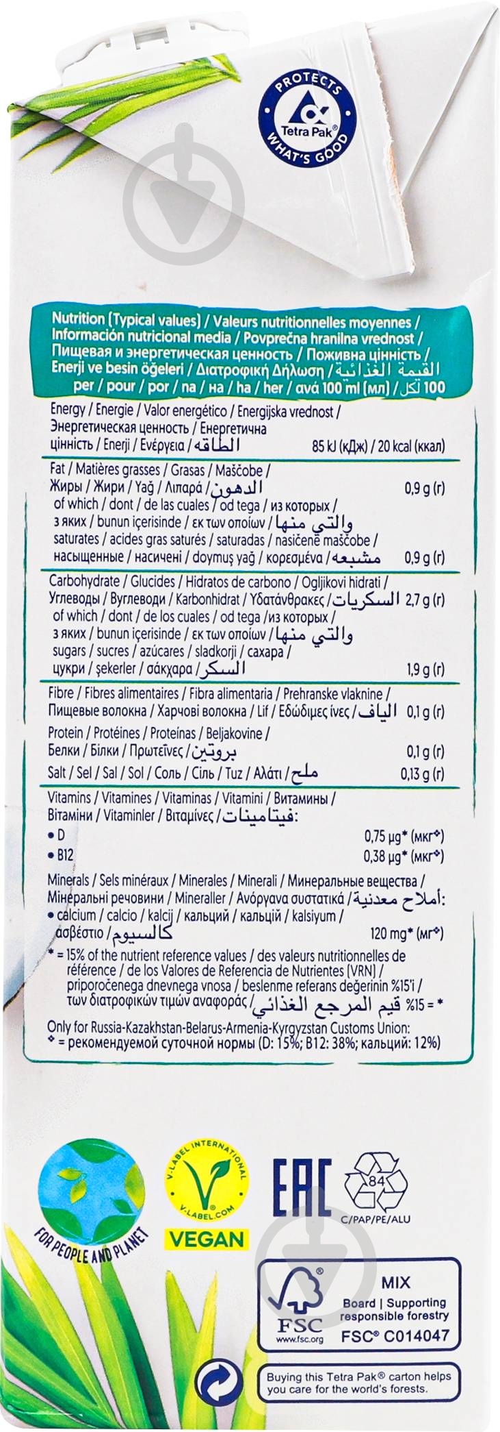 Напиток Alpro кокосовый с рисом 1 л - фото 5