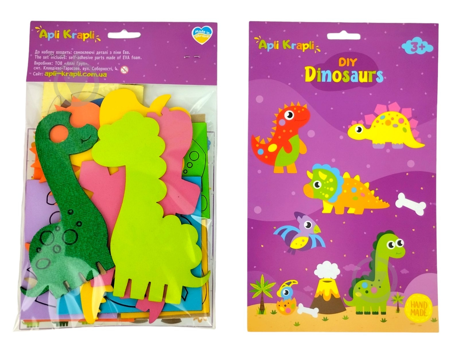 Набір для творчості Apli Krapli 3D-аплікація Динозаври 3D-04 - фото 2 Набір для творчості Apli Krapli 3D-аплікація Динозаври 3D-04 - фото 2
