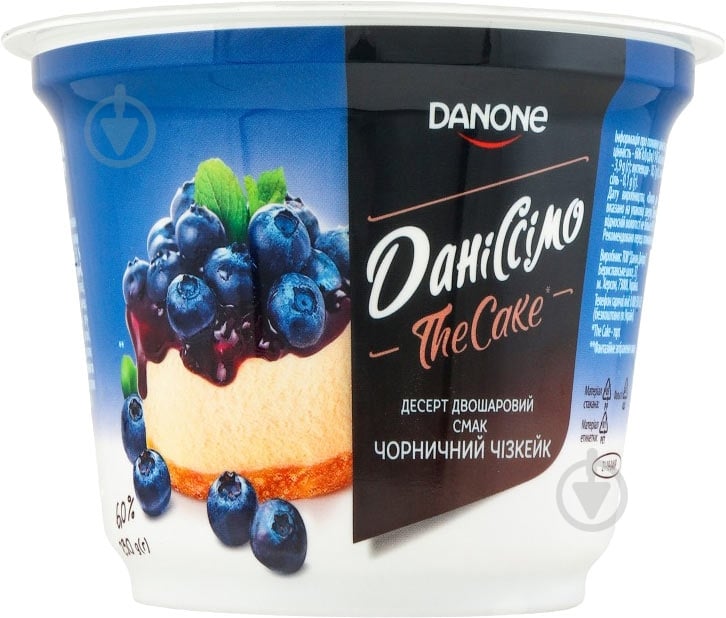 Десерт черничный чизкейк 230 г Даниссимо - фото 1