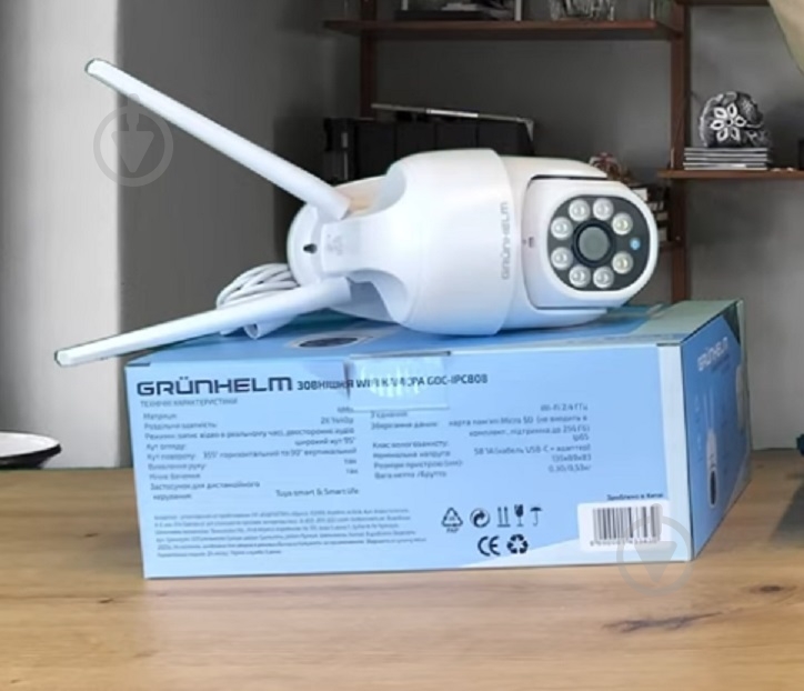 Розумна IP-камера Grunhelm GOC-IPC808 - фото 3 Розумна IP-камера Grunhelm GOC-IPC808 - фото 3