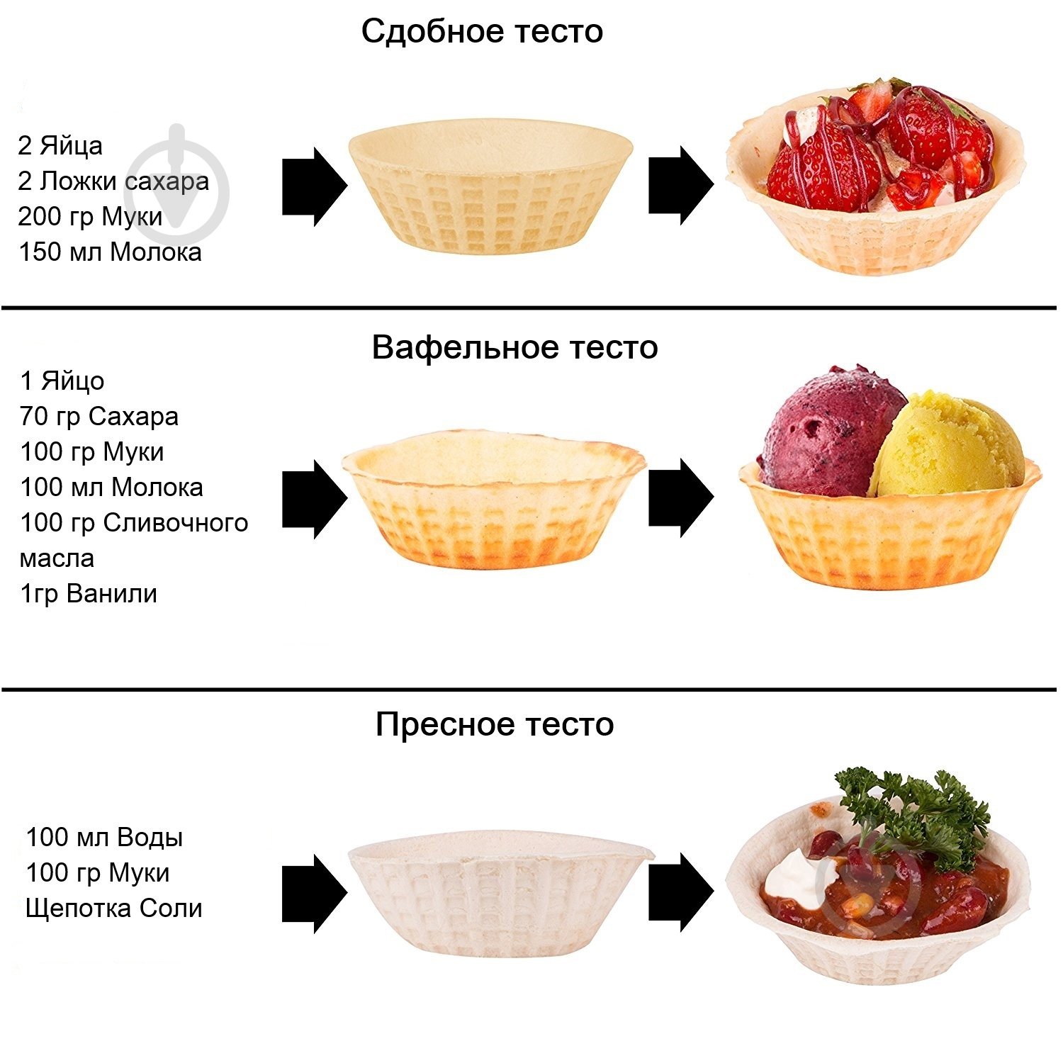 Вафельница First FA-5304 - фото 6