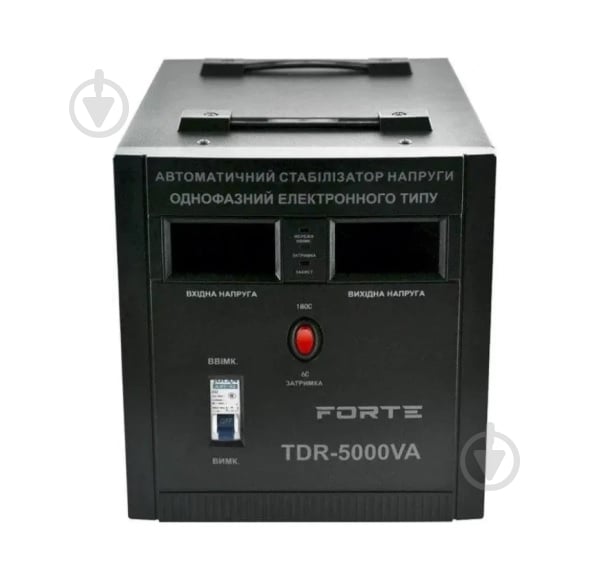 Стабілізатор напруги Forte TDR-5000VA 22652 - фото 1 Стабілізатор напруги Forte TDR-5000VA 22652 - фото 1