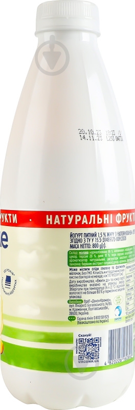 Йогурт Danone Персик-дыня 800 г - фото 3