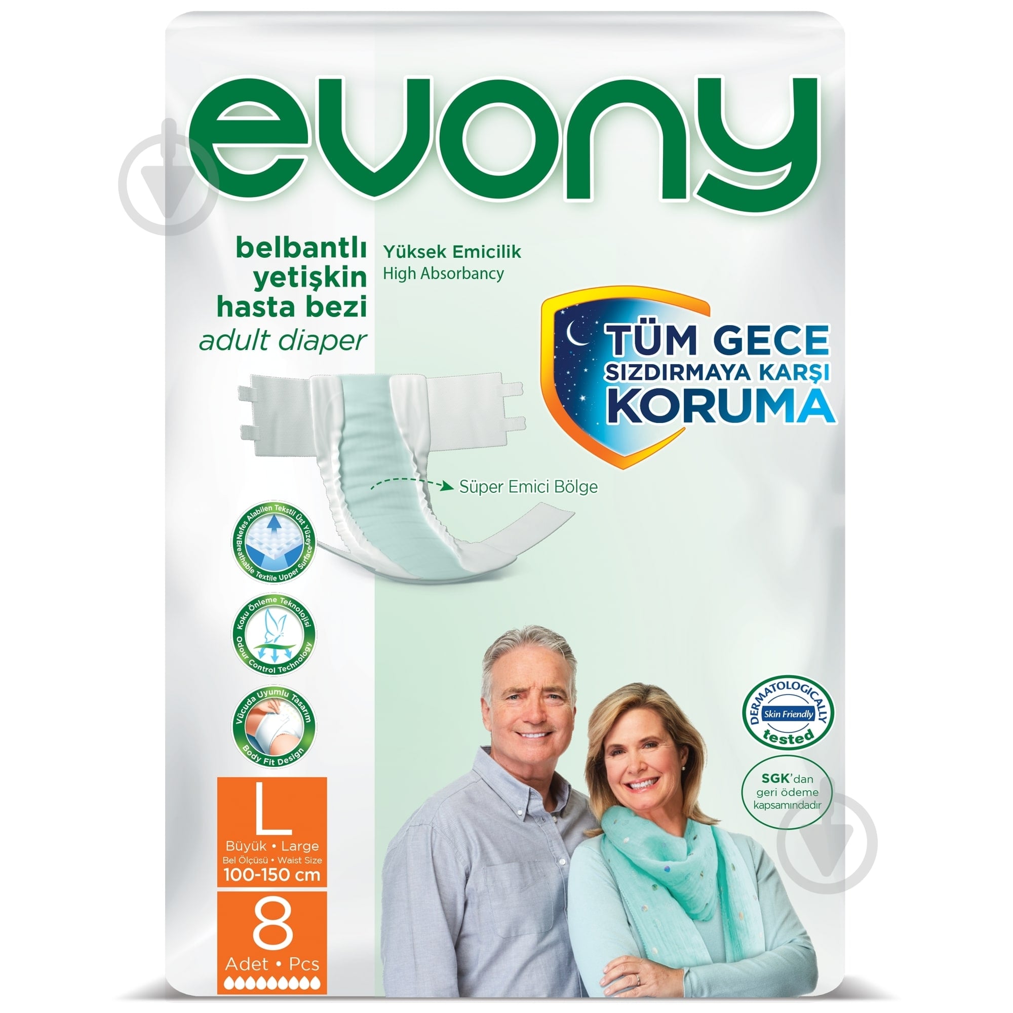 Подгузники Evony для взрослых EVONY Large 8 шт. - фото 1 Подгузники Evony для взрослых EVONY Large 8 шт. - фото 1