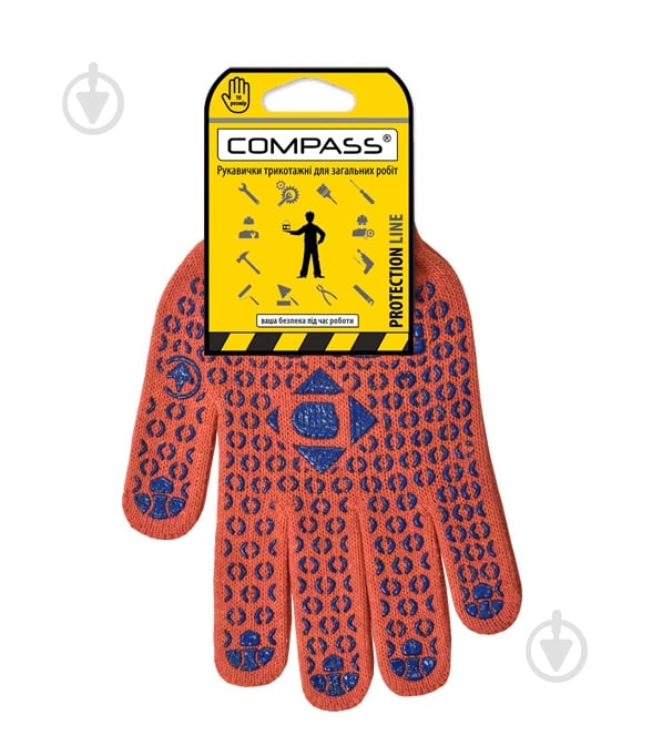 Перчатки Compass Compass с покрытием ПВХ точка XL (10) 526 - фото 2