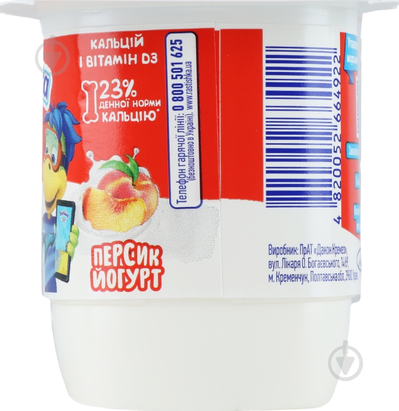 Йогурт Растішка Персик 115 г - фото 3
