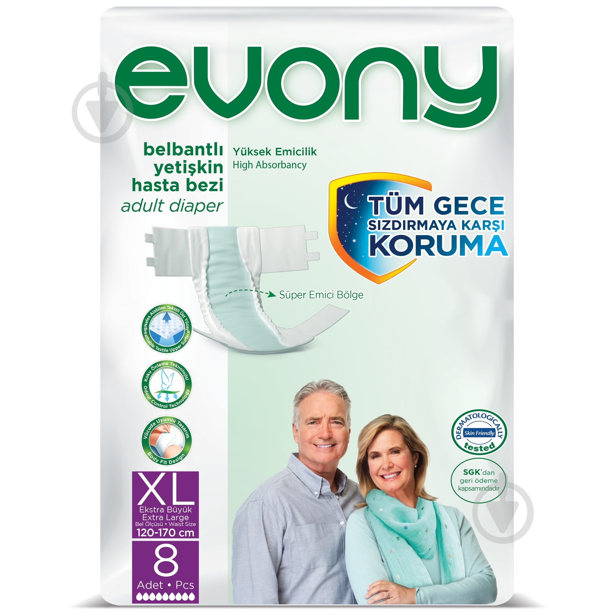 Подгузники Evony для взрослых EVONY E.Large 8 шт. - фото 1